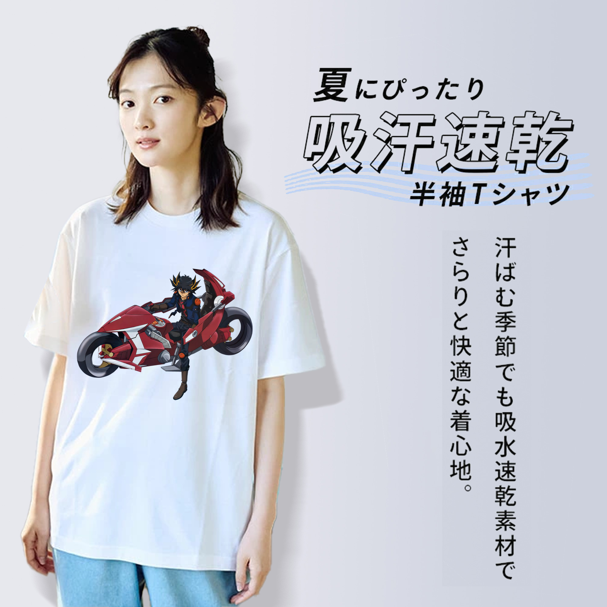 遊☆戯☆王 Yu-Gi-Oh! レディースカジュアルプリントTシャツ（綿100％）