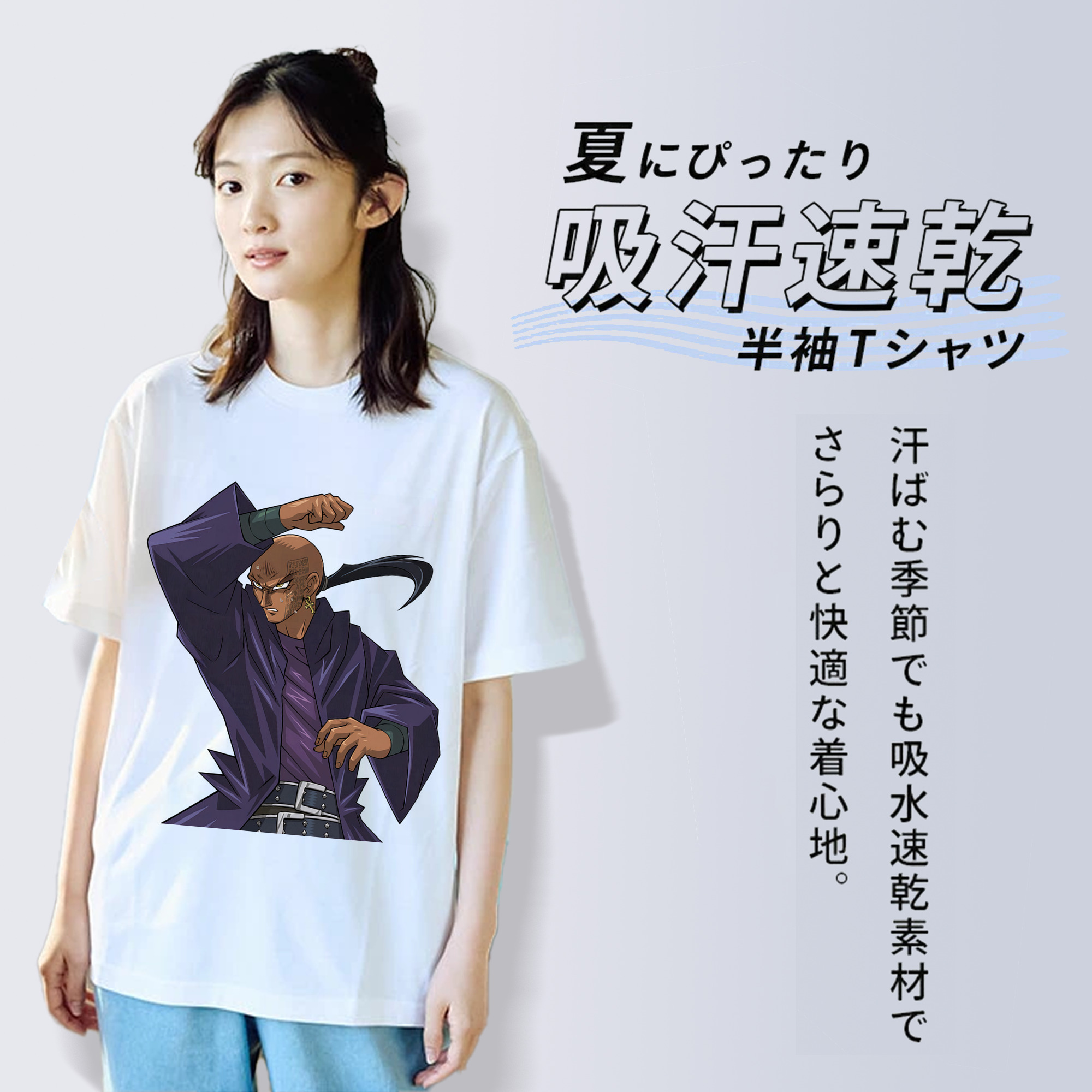 遊☆戯☆王 Yu-Gi-Oh! レディースカジュアルプリントTシャツ（綿100％）