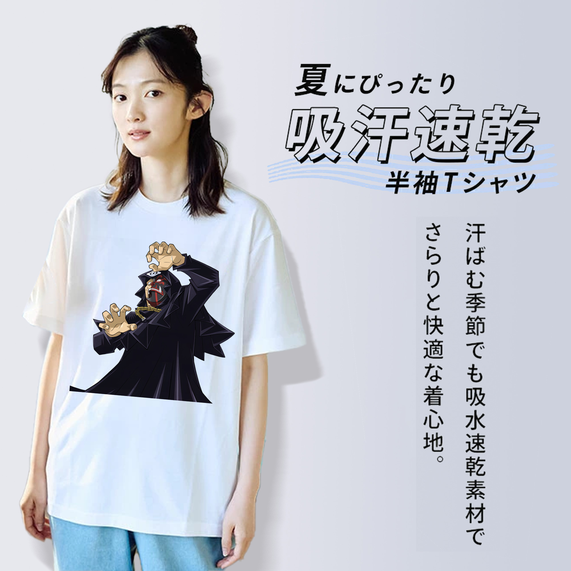 遊☆戯☆王 Yu-Gi-Oh! レディースカジュアルプリントTシャツ（綿100％）