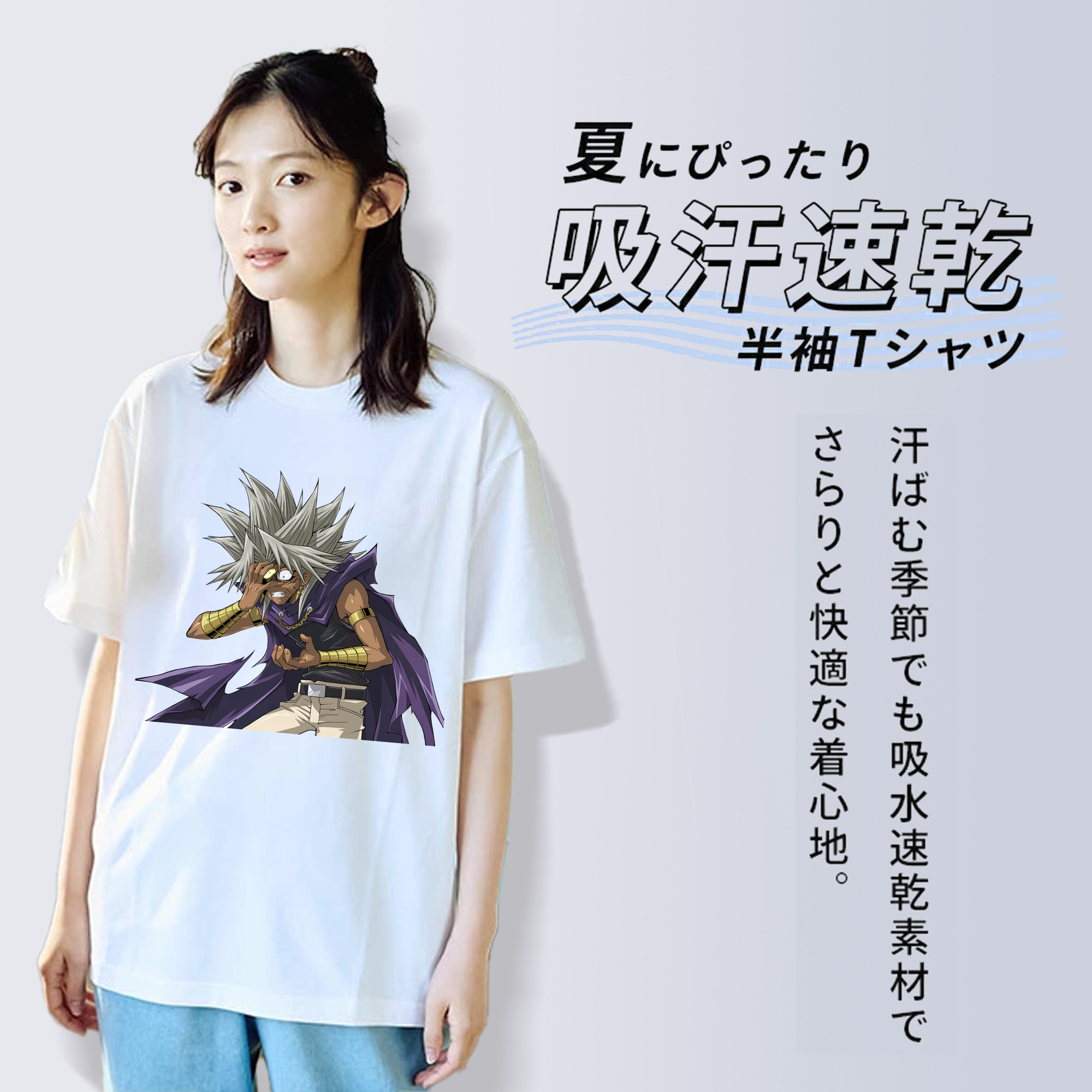 遊☆戯☆王 Yu-Gi-Oh! レディースカジュアルプリントTシャツ（綿100％）