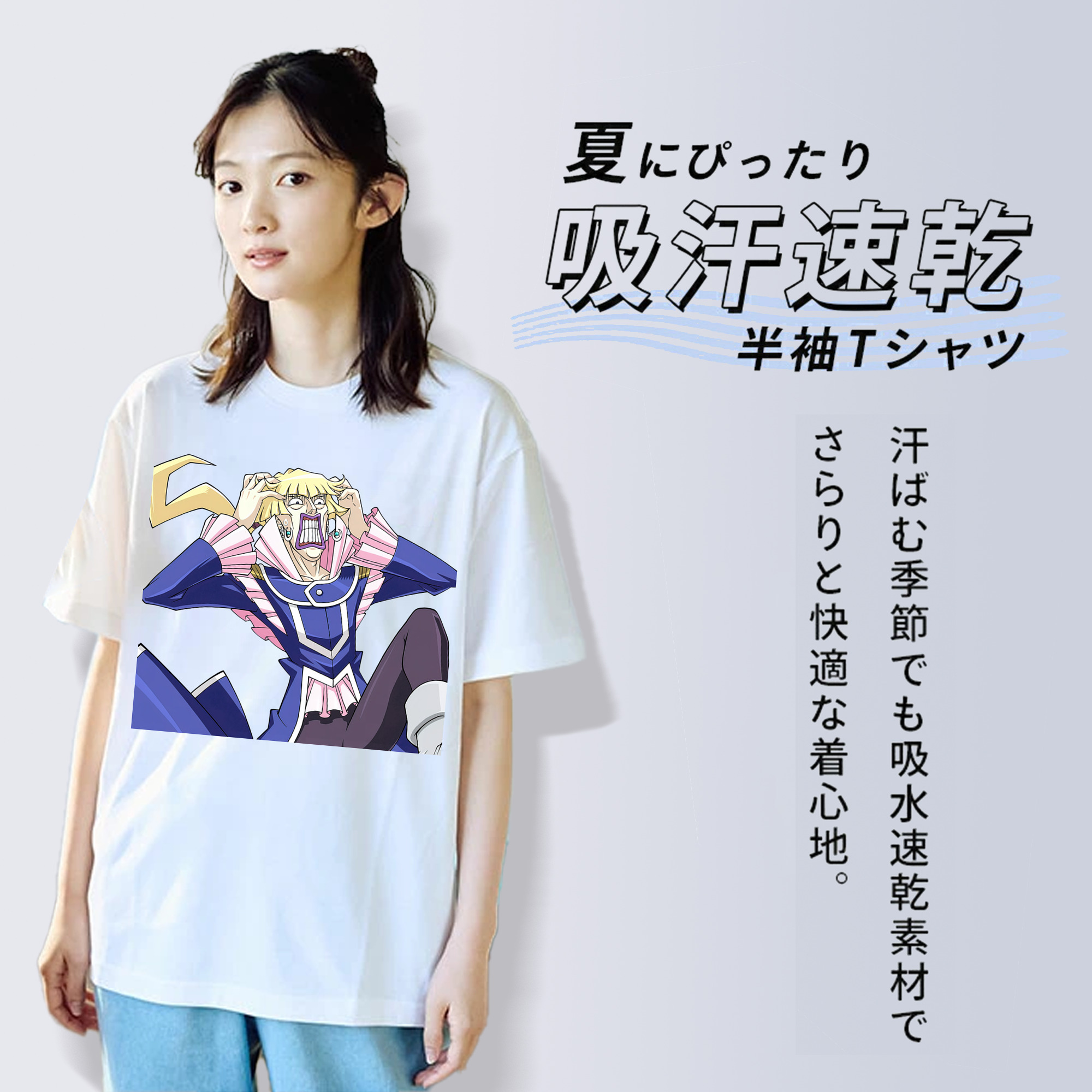遊☆戯☆王 Yu-Gi-Oh! レディースカジュアルプリントTシャツ（綿100％）
