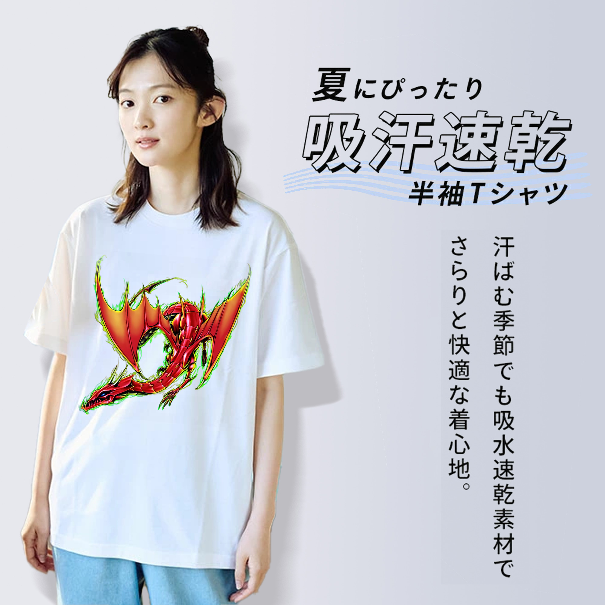 遊☆戯☆王 Yu-Gi-Oh! レディースカジュアルプリントTシャツ（綿100％）