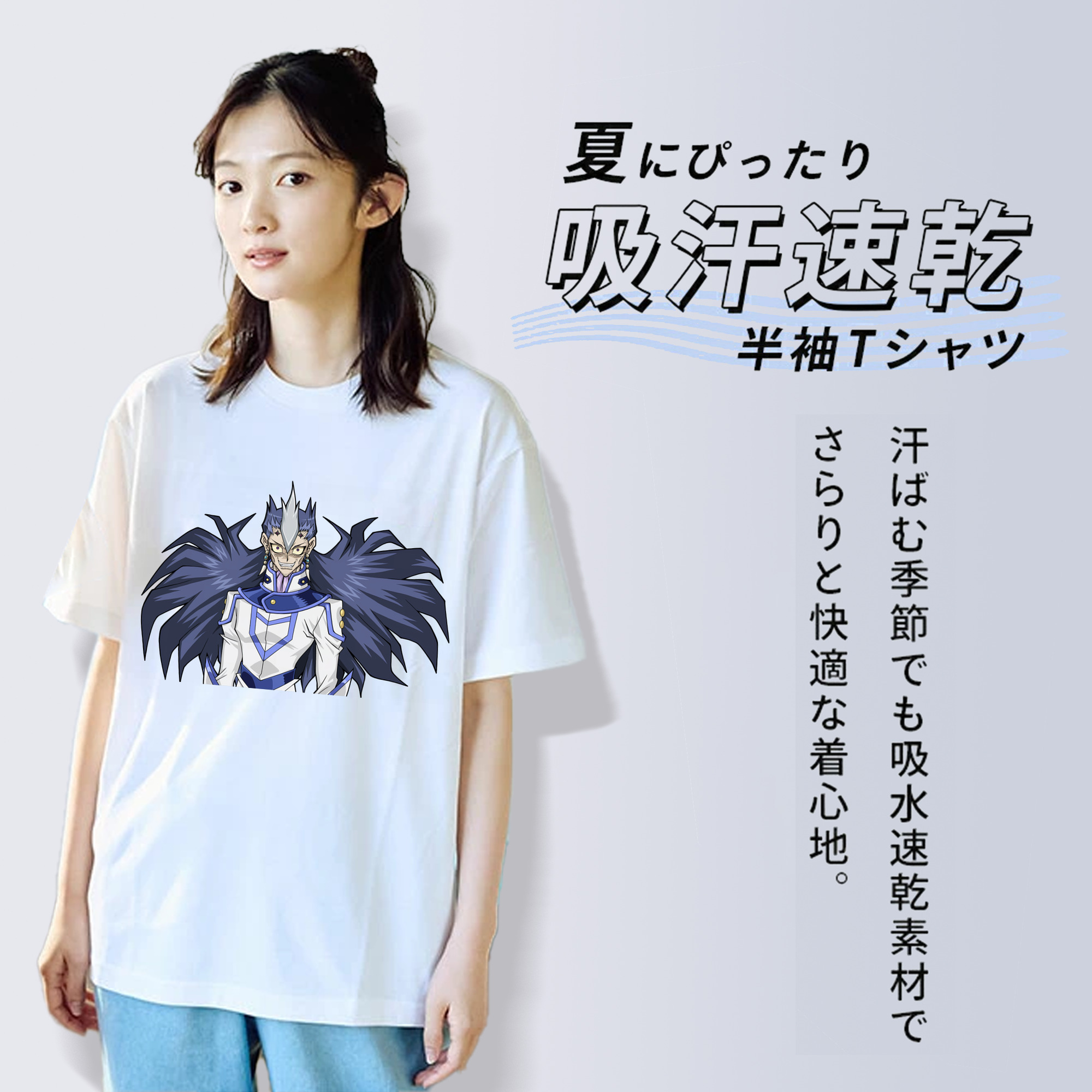 遊☆戯☆王 Yu-Gi-Oh! レディースカジュアルプリントTシャツ（綿100％）