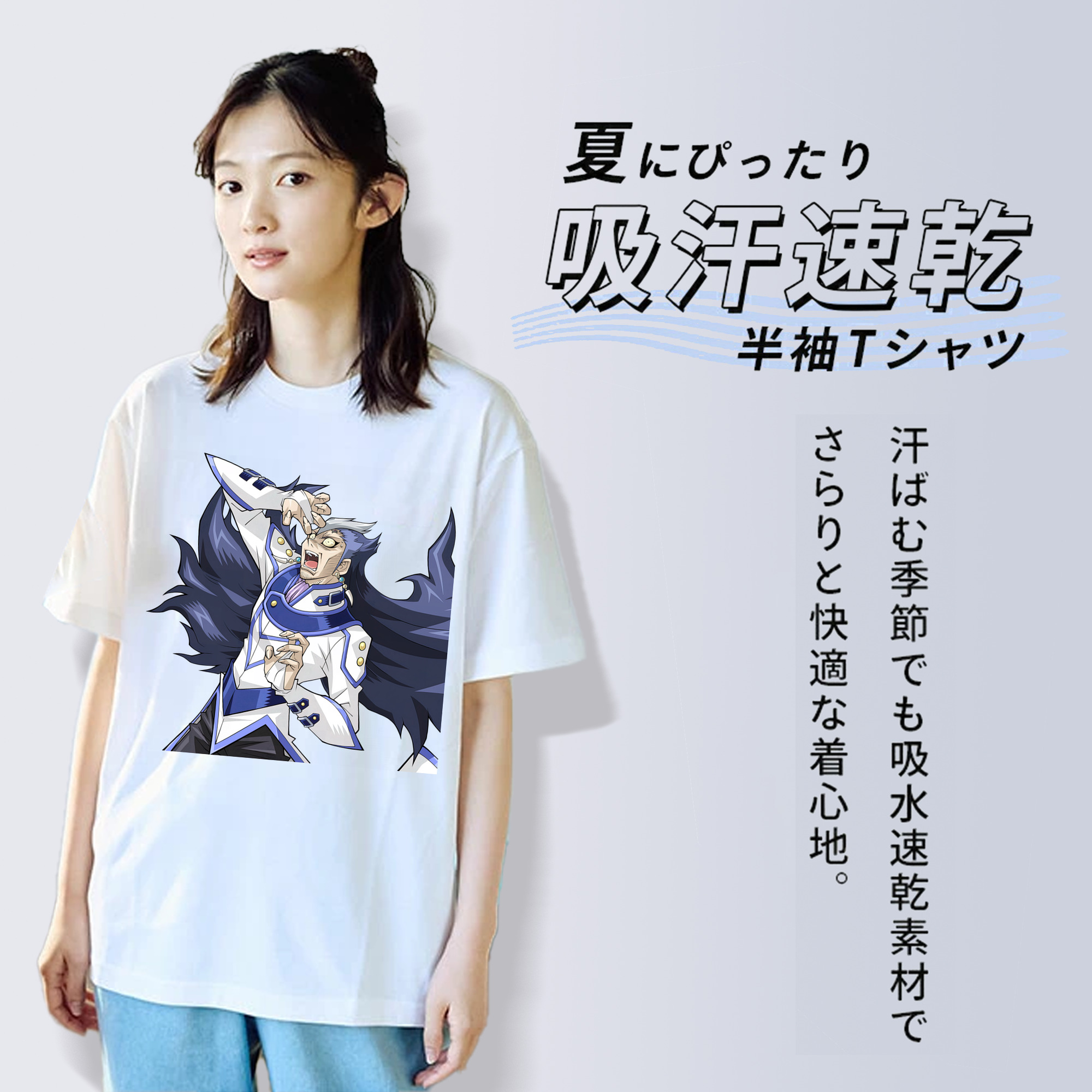遊☆戯☆王 Yu-Gi-Oh! レディースカジュアルプリントTシャツ（綿100％）