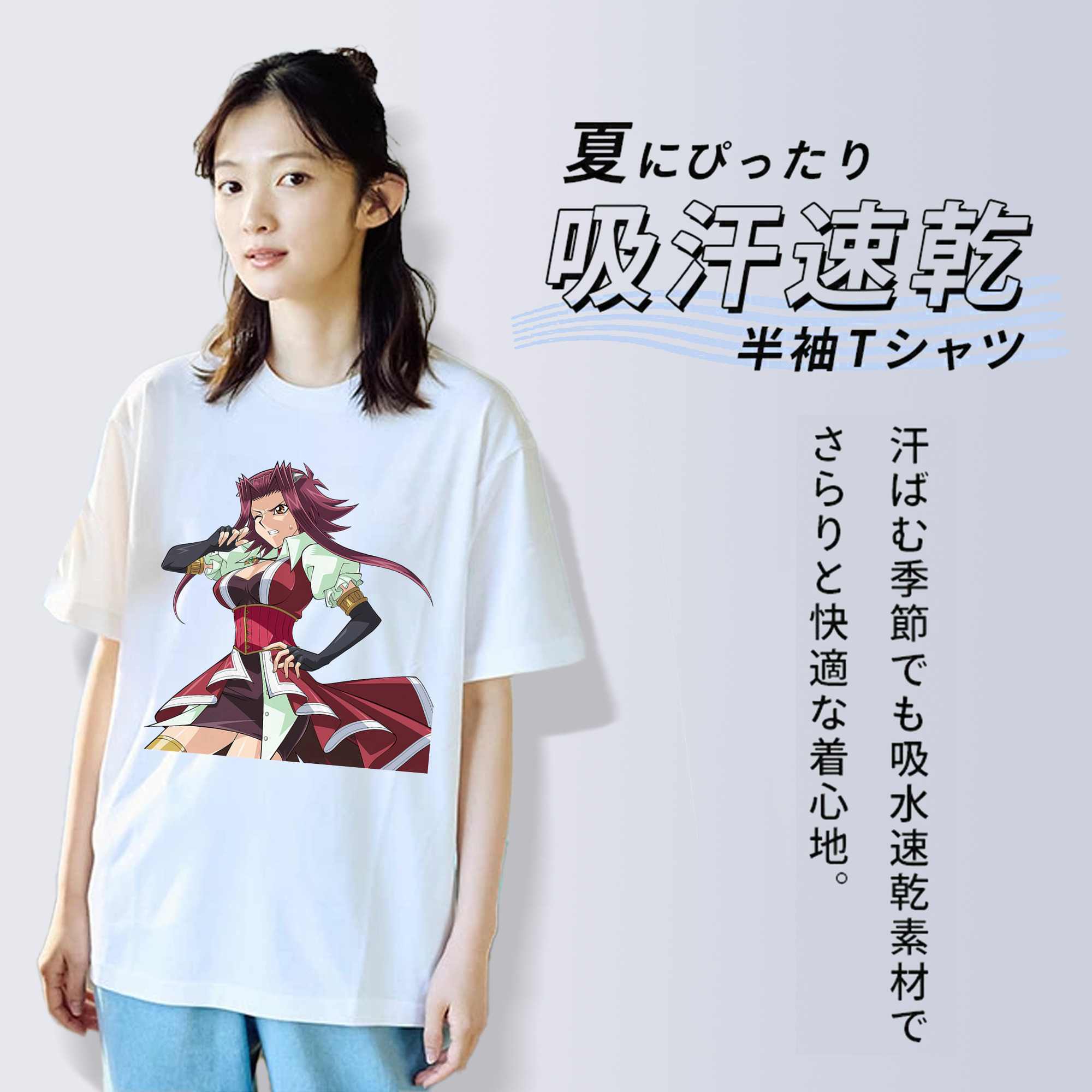 遊☆戯☆王 Yu-Gi-Oh! レディースカジュアルプリントTシャツ（綿100％）