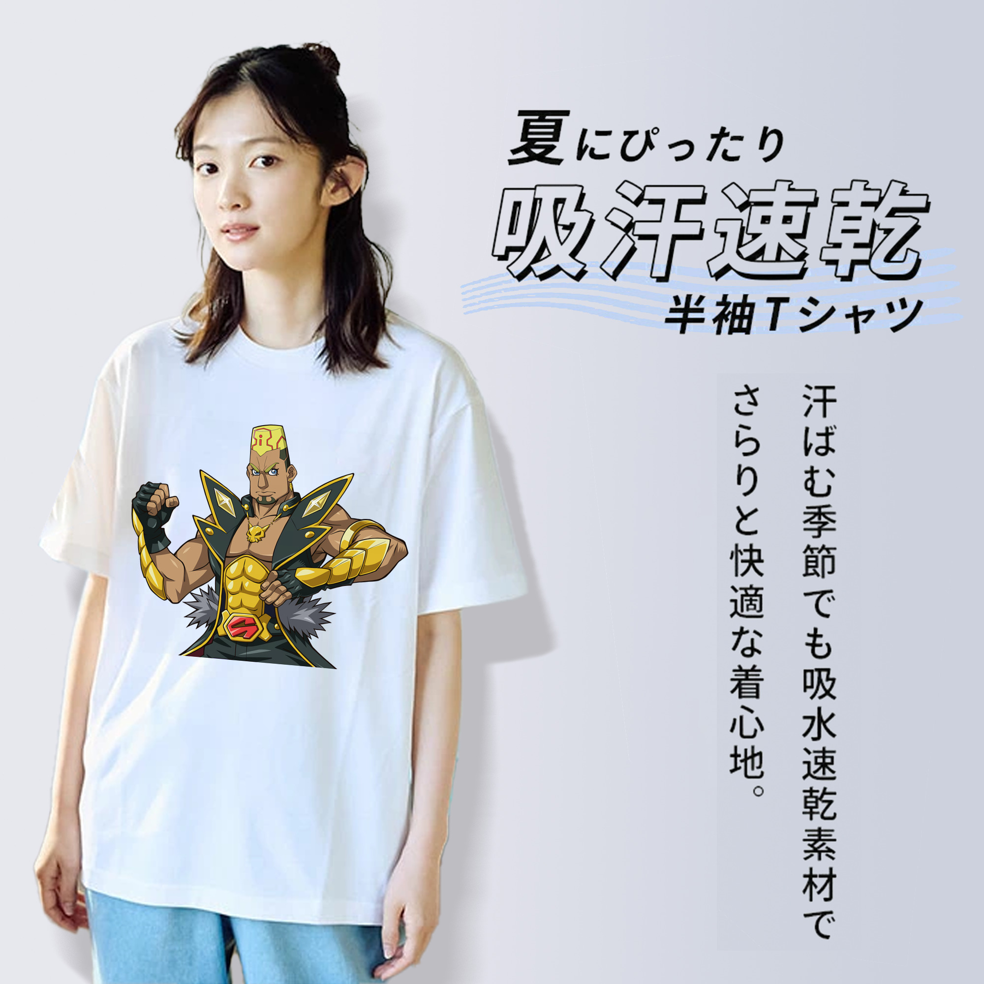遊☆戯☆王 Yu-Gi-Oh! レディースカジュアルプリントTシャツ（綿100％）