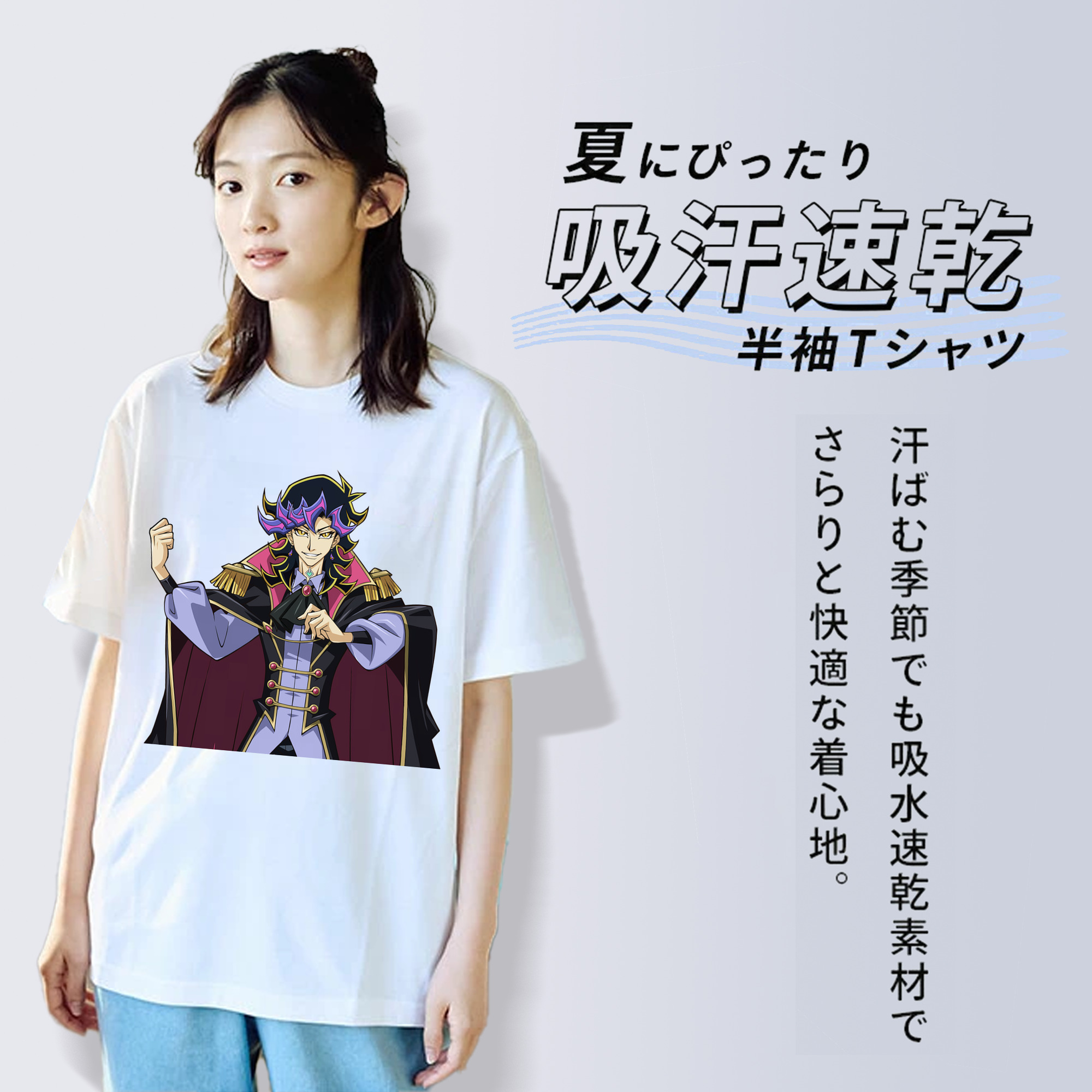 遊☆戯☆王 Yu-Gi-Oh! レディースカジュアルプリントTシャツ（綿100％）