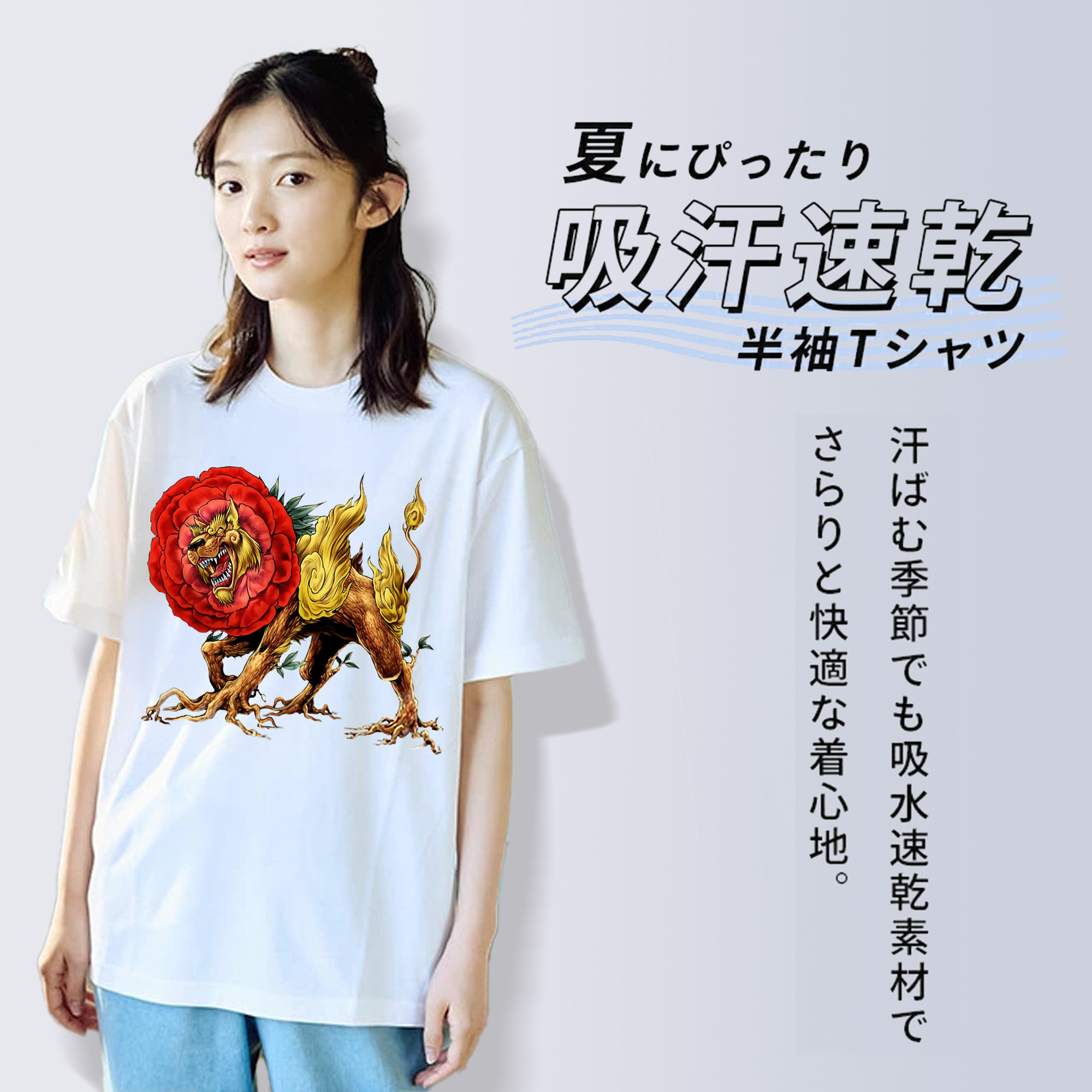 遊☆戯☆王 Yu-Gi-Oh! レディースカジュアルプリントTシャツ（綿100％）