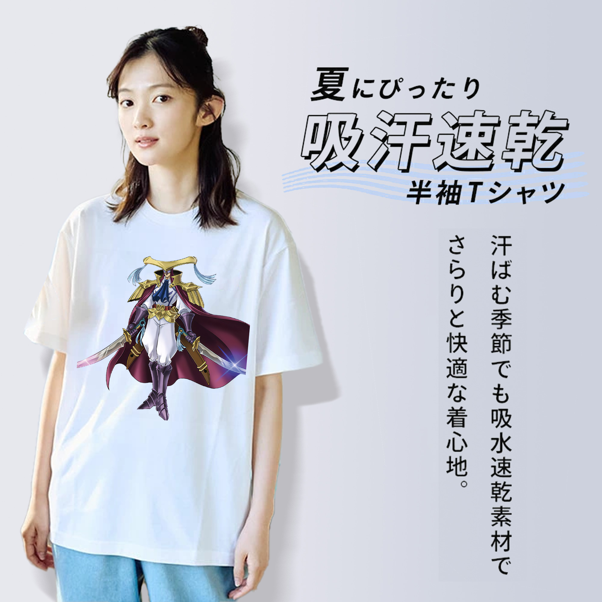 遊☆戯☆王 Yu-Gi-Oh! レディースカジュアルプリントTシャツ（綿100％）