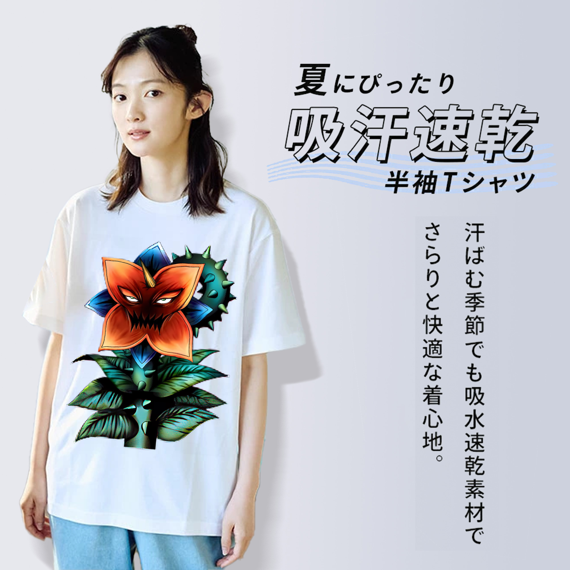 遊☆戯☆王 Yu-Gi-Oh! レディースカジュアルプリントTシャツ（綿100％）