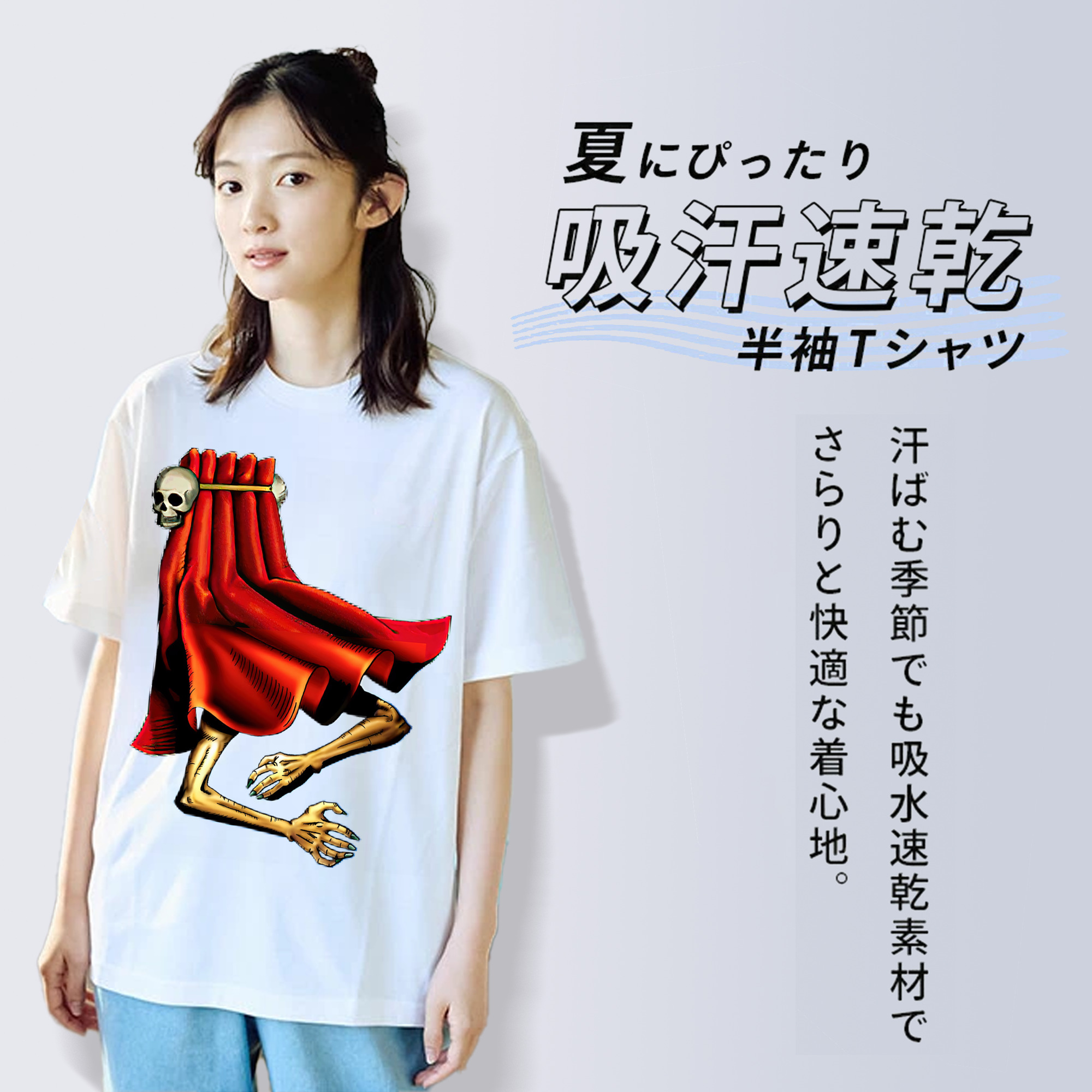 遊☆戯☆王 Yu-Gi-Oh! レディースカジュアルプリントTシャツ（綿100％）