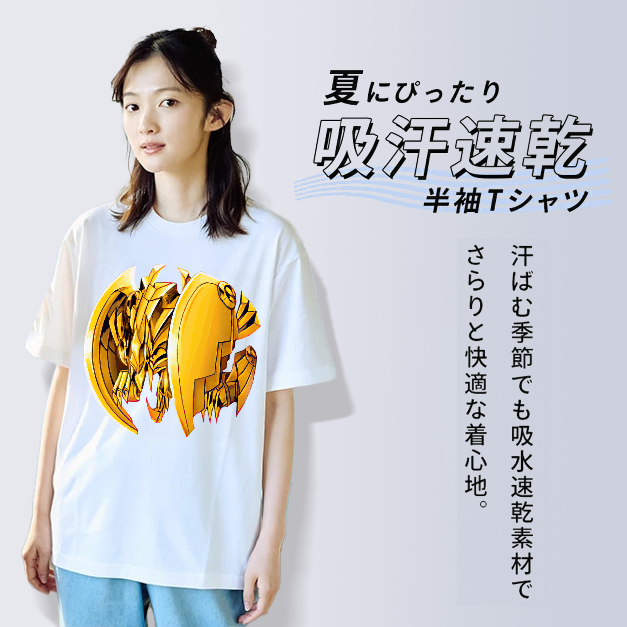 遊☆戯☆王 Yu-Gi-Oh! レディースカジュアルプリントTシャツ（綿100％）