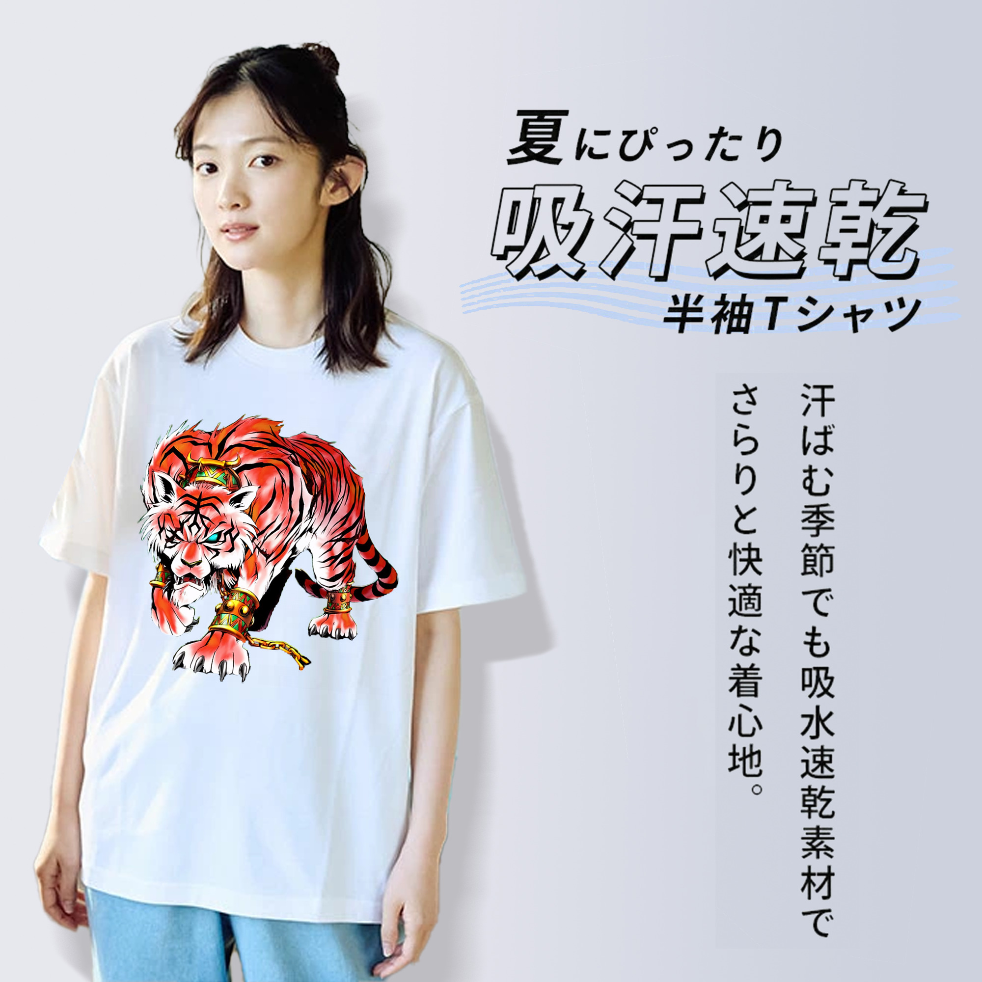 遊☆戯☆王 Yu-Gi-Oh! レディースカジュアルプリントTシャツ（綿100％）