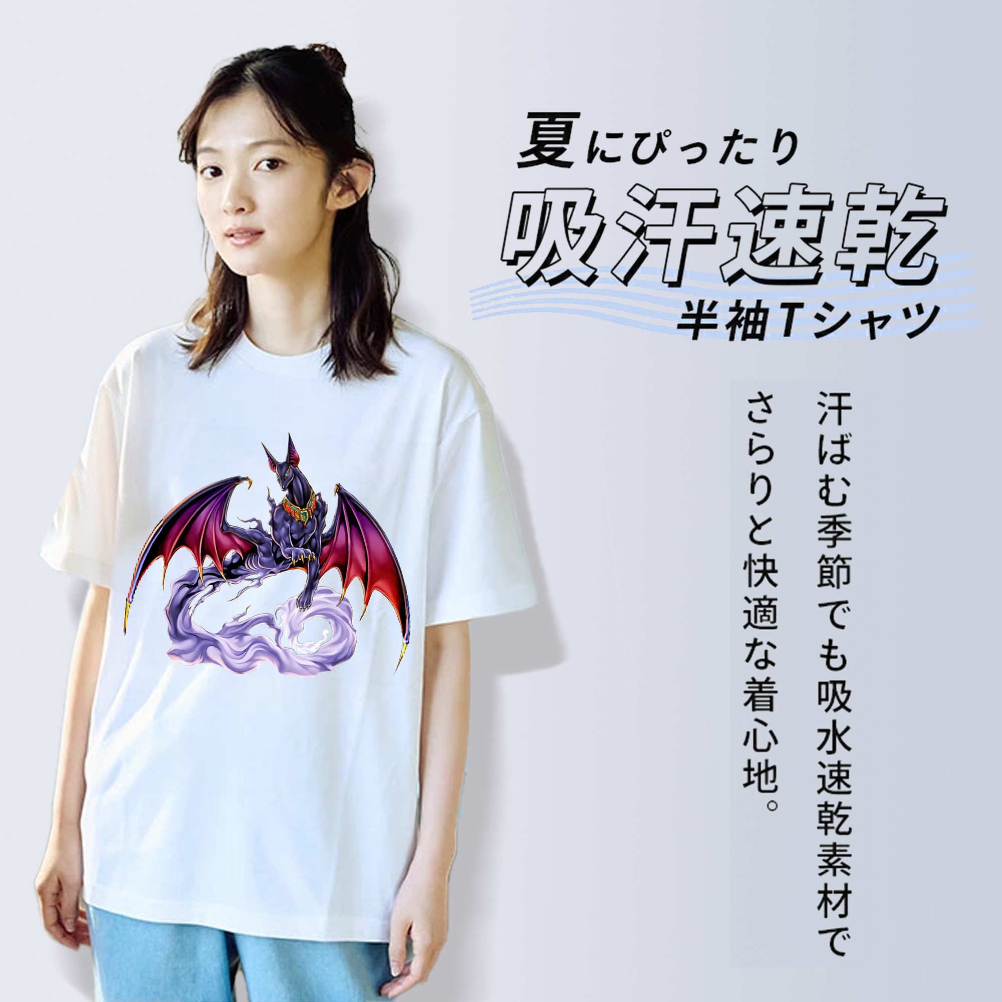 遊☆戯☆王 Yu-Gi-Oh! レディースカジュアルプリントTシャツ（綿100％）