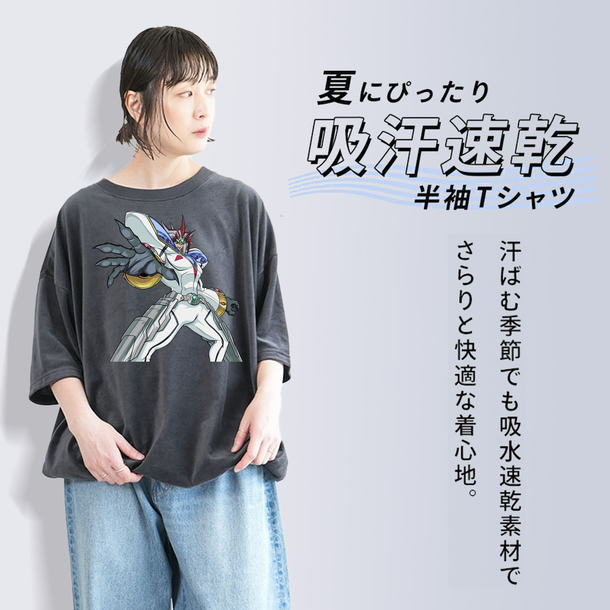 遊☆戯☆王 Yu-Gi-Oh! 綿100% ヴィンテージ風 半袖Tシャツ（フロントプリント）
