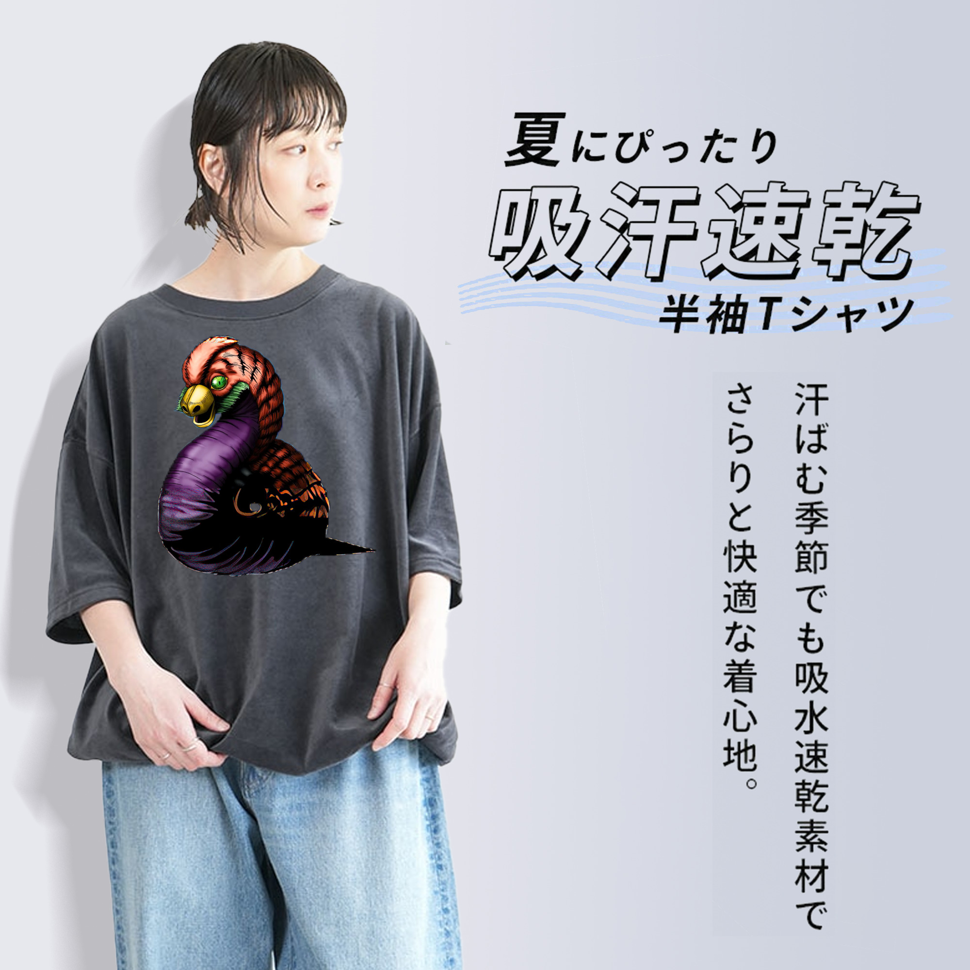 遊☆戯☆王 Yu-Gi-Oh! 綿100% ヴィンテージ風 半袖Tシャツ（フロントプリント）