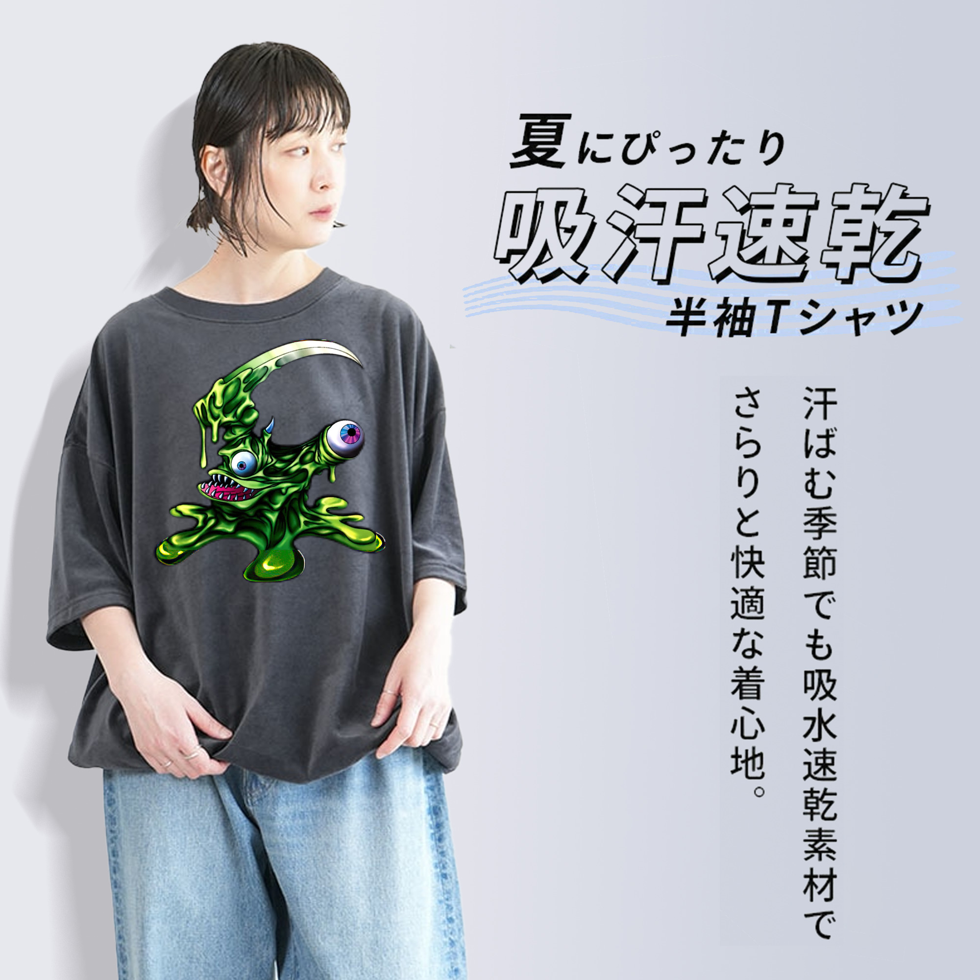 遊☆戯☆王 Yu-Gi-Oh! 綿100% ヴィンテージ風 半袖Tシャツ（フロントプリント）