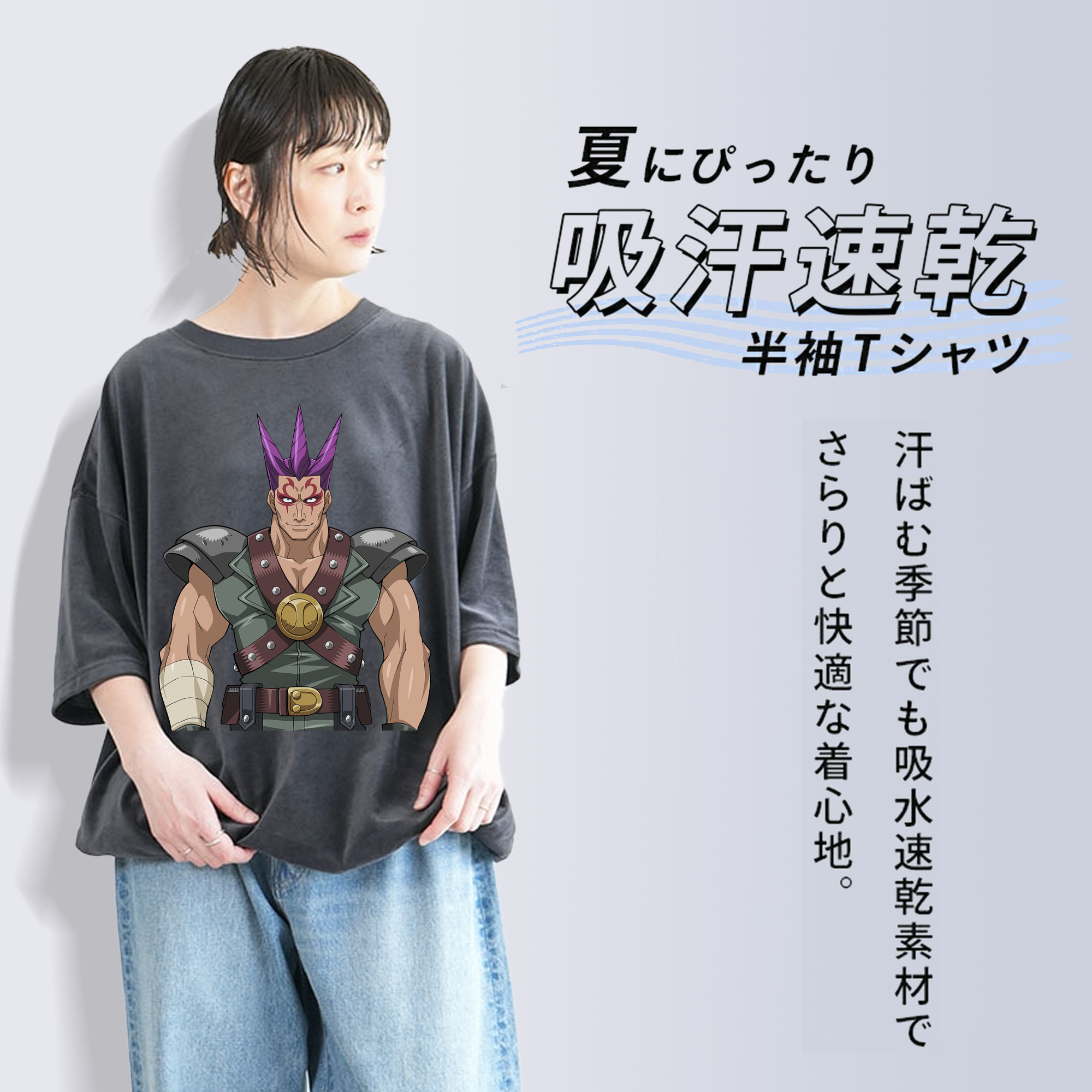 遊☆戯☆王 Yu-Gi-Oh! 綿100% ヴィンテージ風 半袖Tシャツ（フロントプリント）