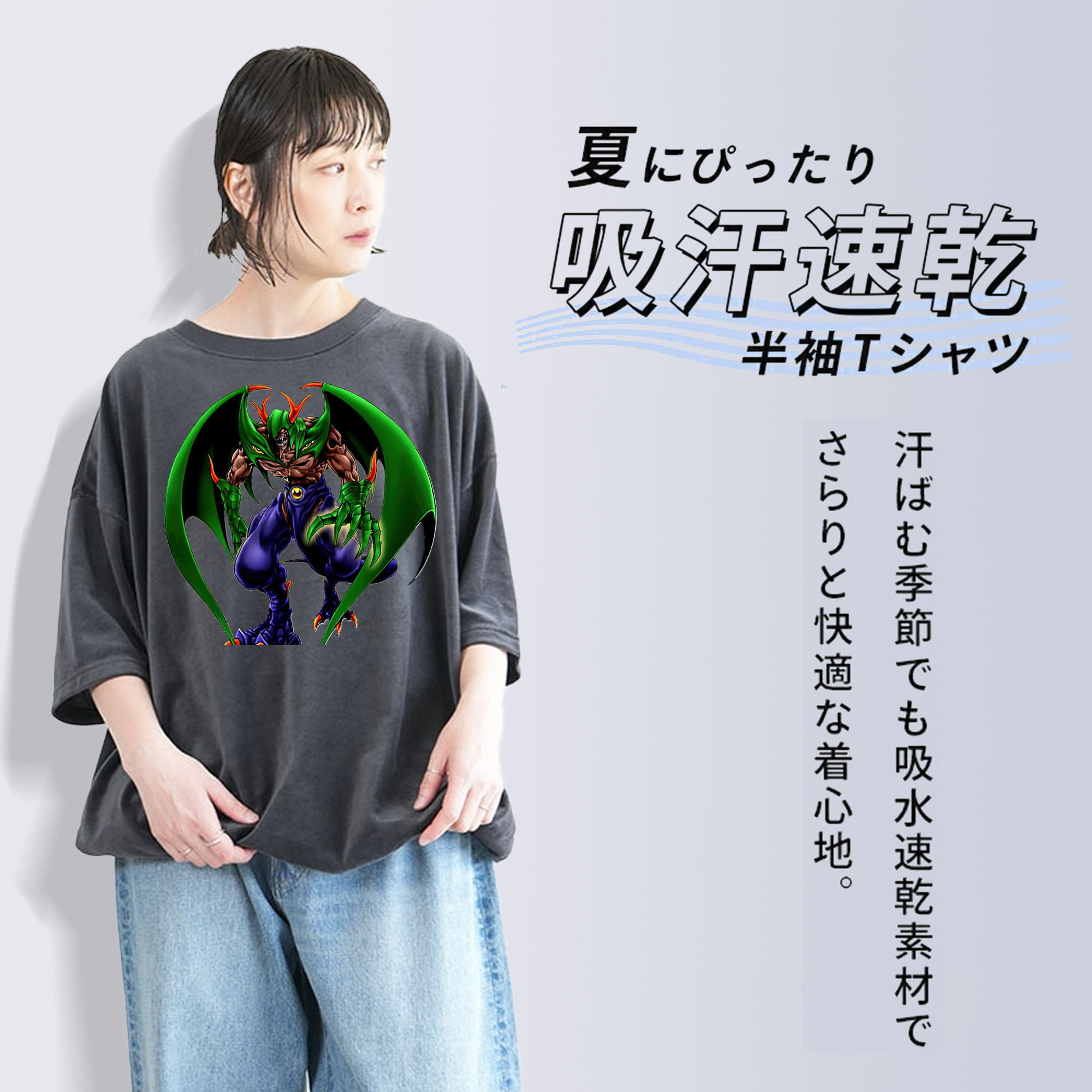 遊☆戯☆王 Yu-Gi-Oh! 綿100% ヴィンテージ風 半袖Tシャツ（フロントプリント）