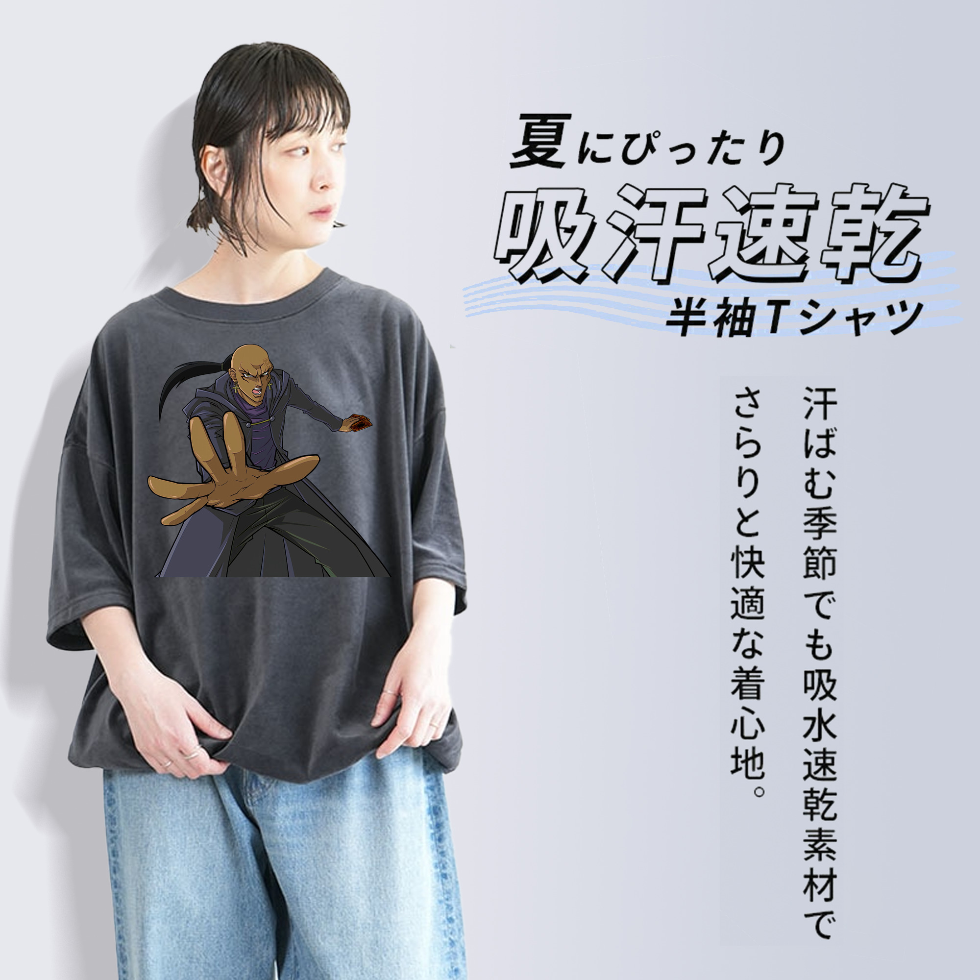 遊☆戯☆王 Yu-Gi-Oh! 綿100% ヴィンテージ風 半袖Tシャツ（フロントプリント）