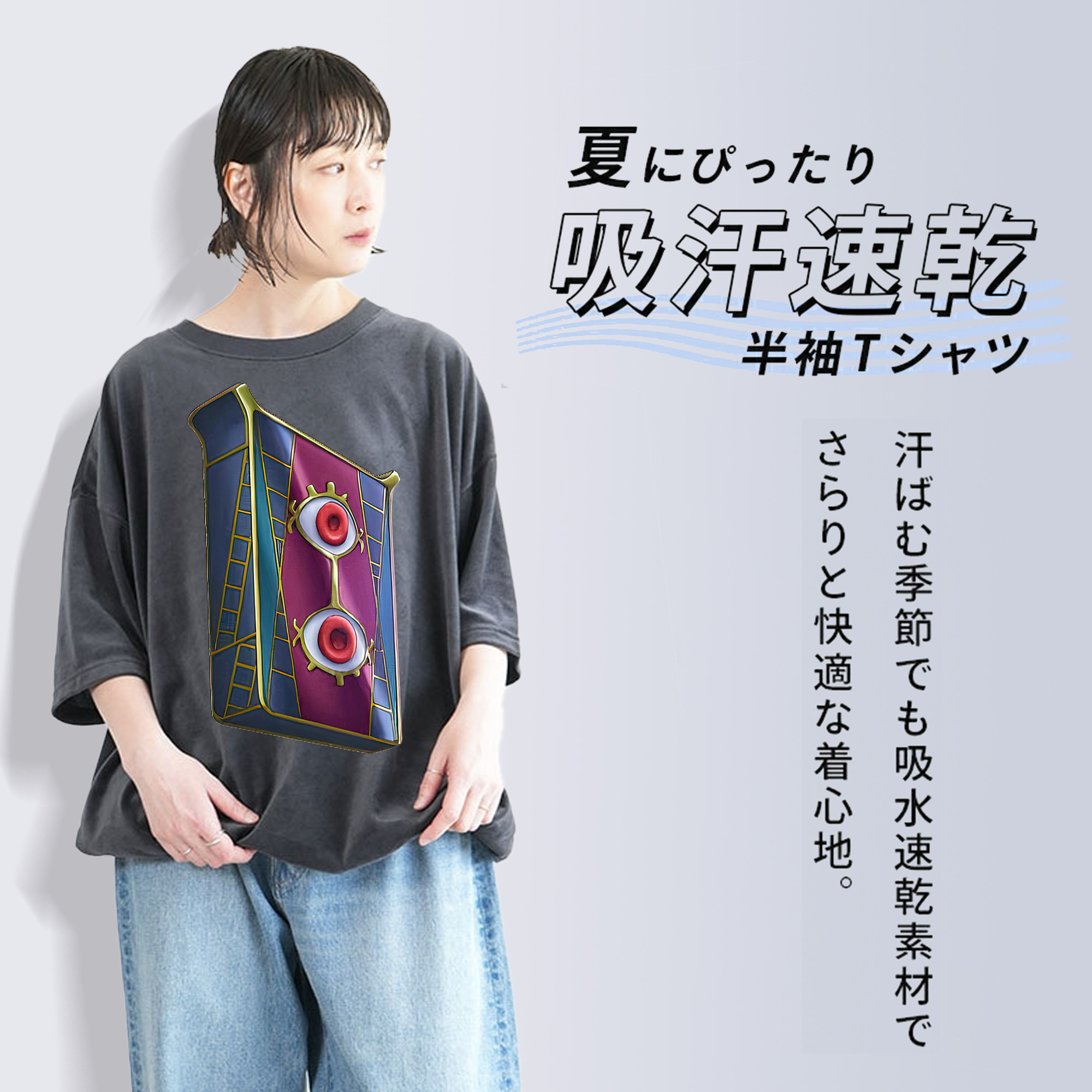 遊☆戯☆王 Yu-Gi-Oh! 綿100% ヴィンテージ風 半袖Tシャツ（フロントプリント）