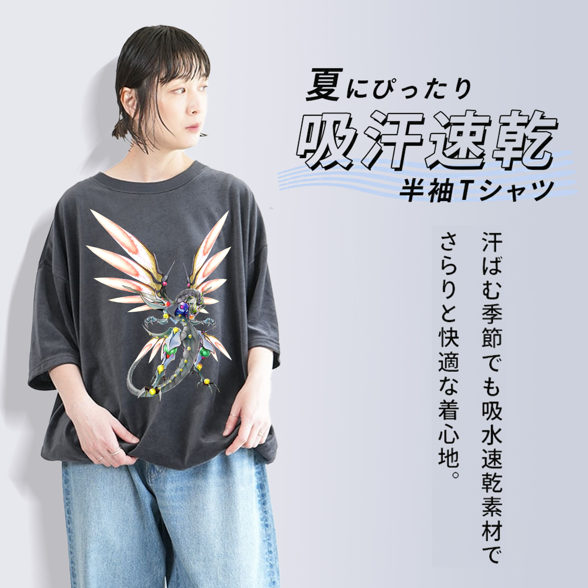 遊☆戯☆王 Yu-Gi-Oh! 綿100% ヴィンテージ風 半袖Tシャツ（フロントプリント）