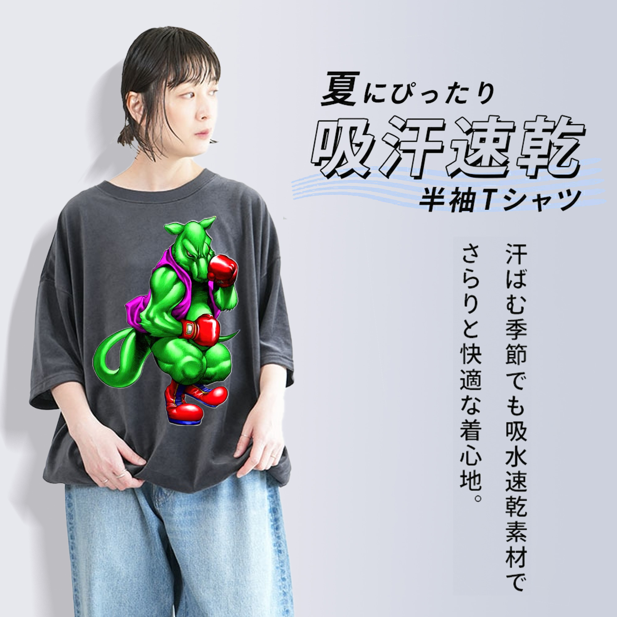 遊☆戯☆王 Yu-Gi-Oh! 綿100% ヴィンテージ風 半袖Tシャツ（フロントプリント）