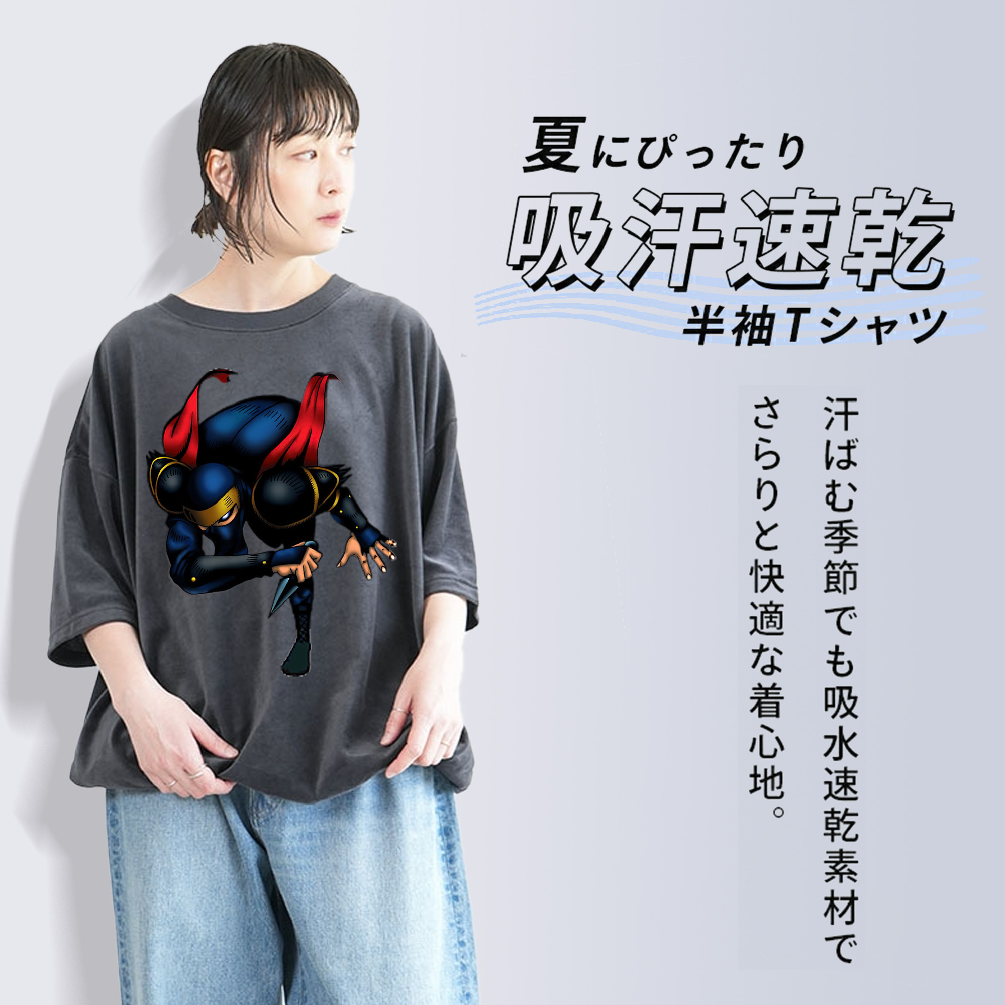 遊☆戯☆王 Yu-Gi-Oh! 綿100% ヴィンテージ風 半袖Tシャツ（フロントプリント）