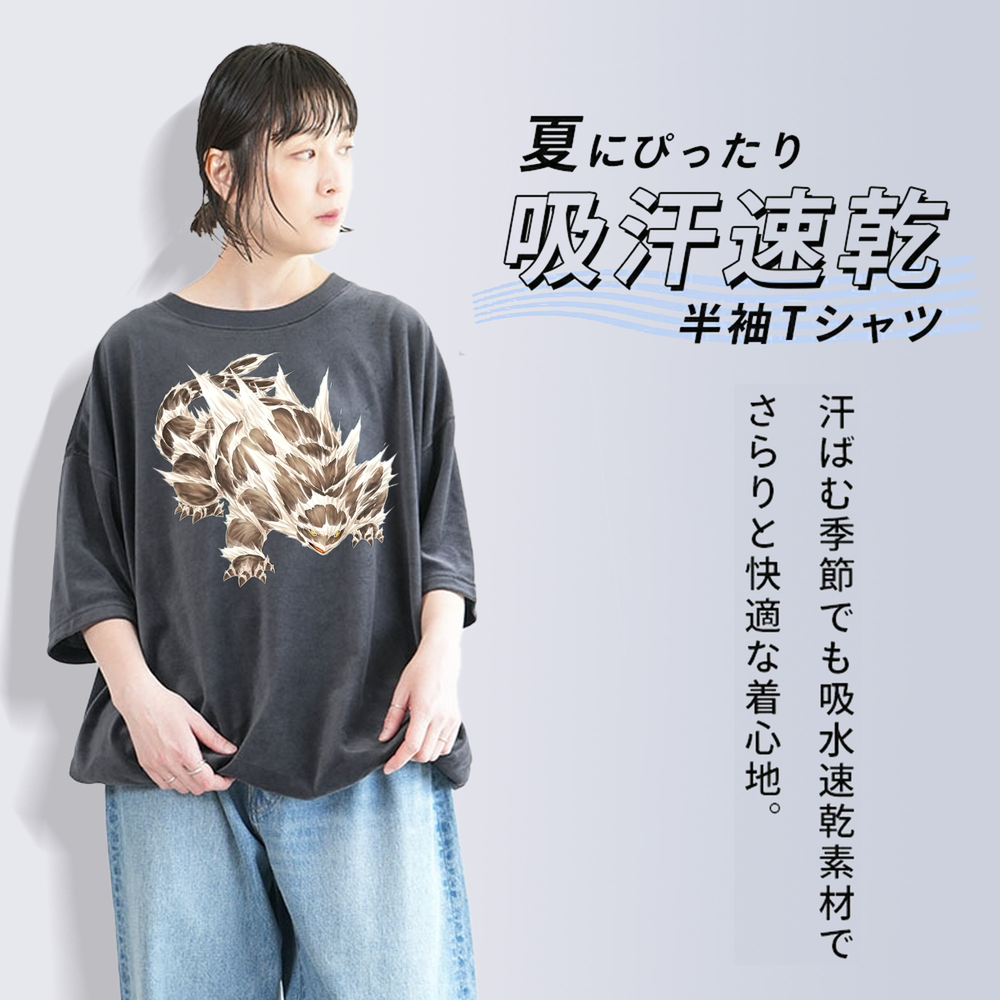 遊☆戯☆王 Yu-Gi-Oh! 綿100% ヴィンテージ風 半袖Tシャツ（フロントプリント）