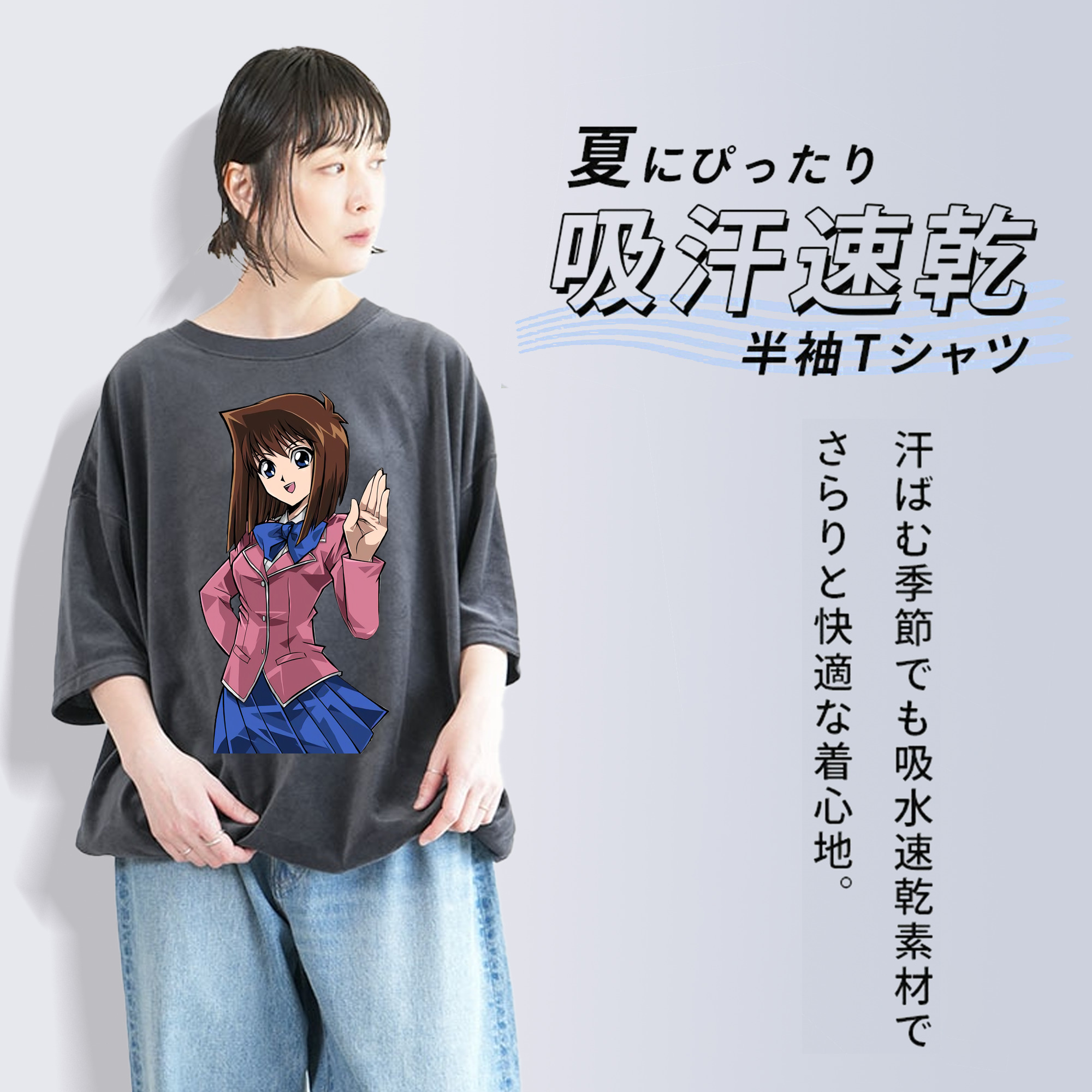 遊☆戯☆王 Yu-Gi-Oh! 綿100% ヴィンテージ風 半袖Tシャツ（フロントプリント）