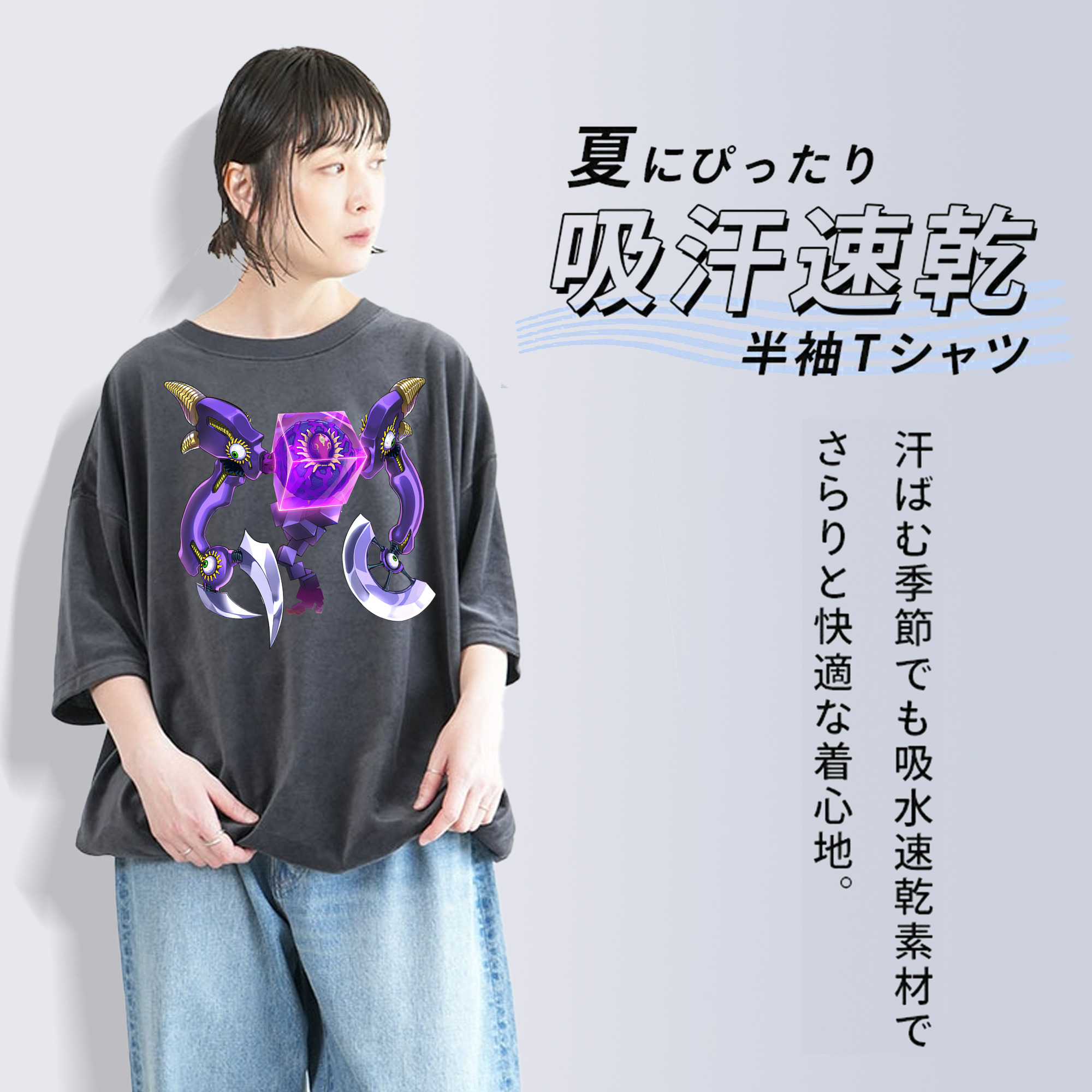 遊☆戯☆王 Yu-Gi-Oh! 綿100% ヴィンテージ風 半袖Tシャツ（フロントプリント）