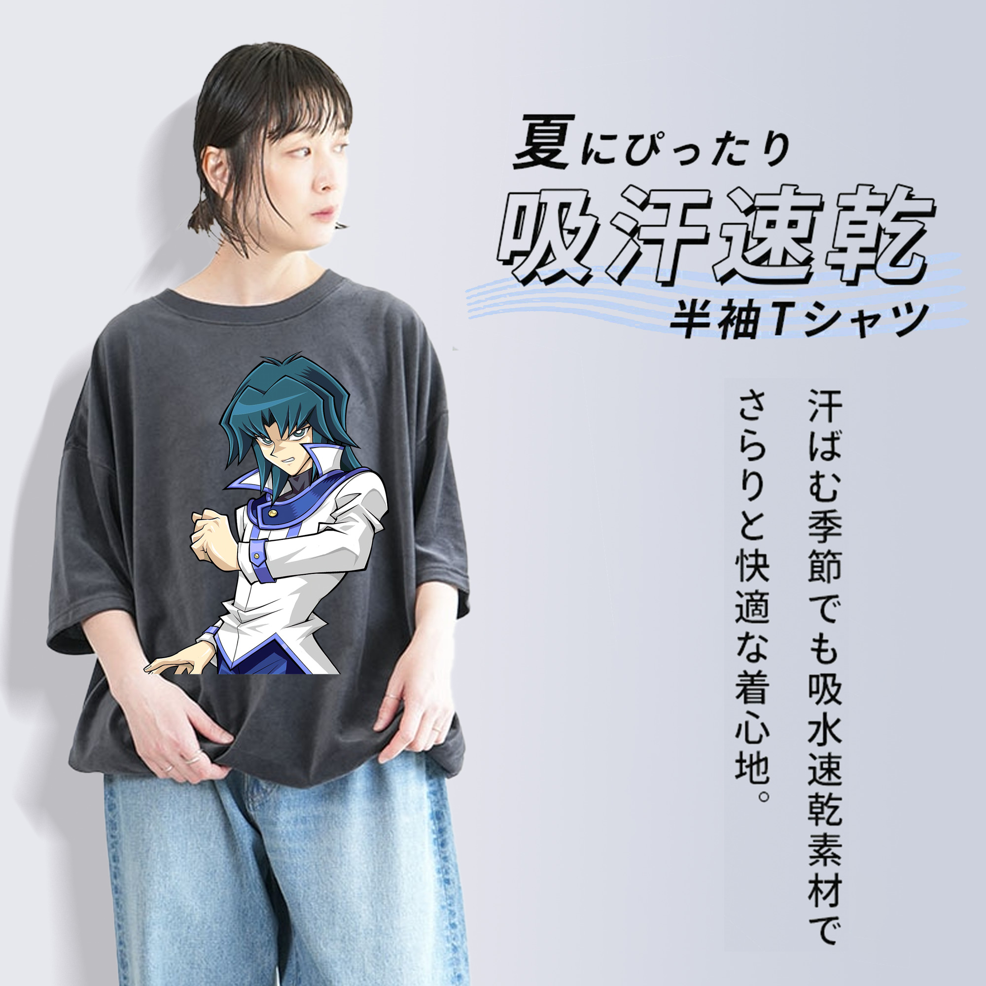 遊☆戯☆王 Yu-Gi-Oh! 綿100% ヴィンテージ風 半袖Tシャツ（フロントプリント）