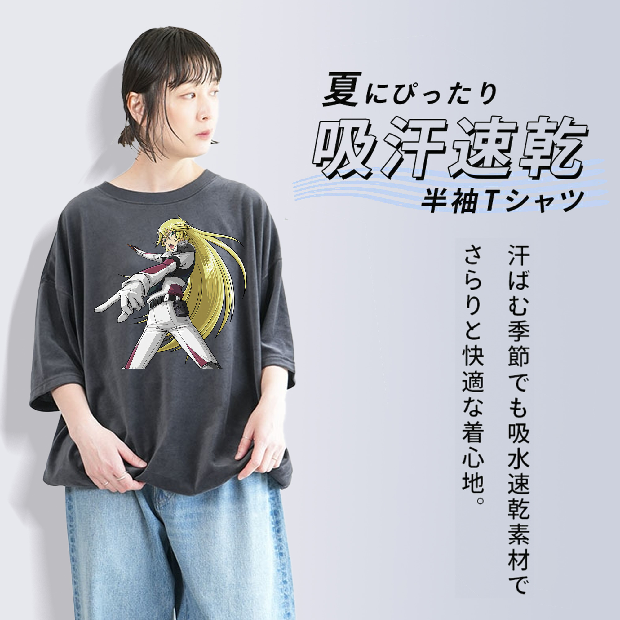 遊☆戯☆王 Yu-Gi-Oh! 綿100% ヴィンテージ風 半袖Tシャツ（フロントプリント）