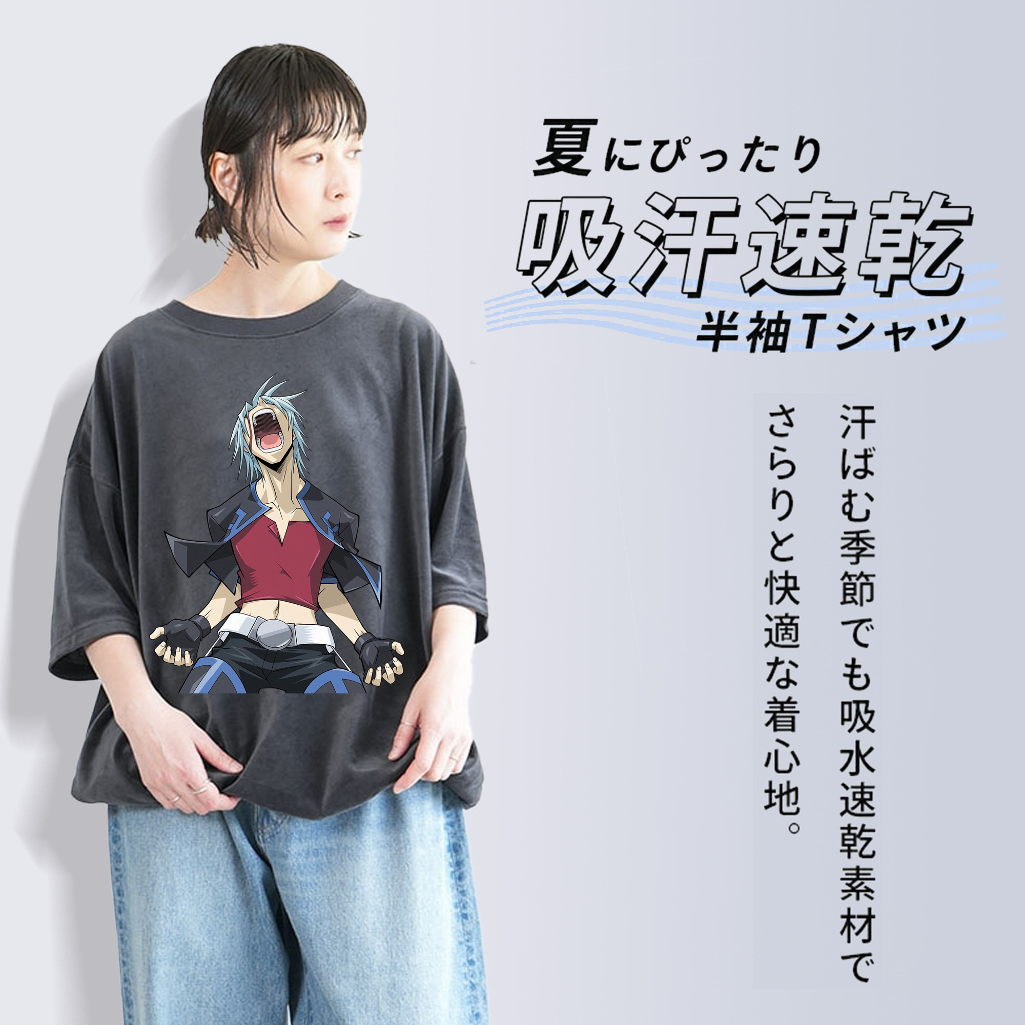 遊☆戯☆王 Yu-Gi-Oh! 綿100% ヴィンテージ風 半袖Tシャツ（フロントプリント）