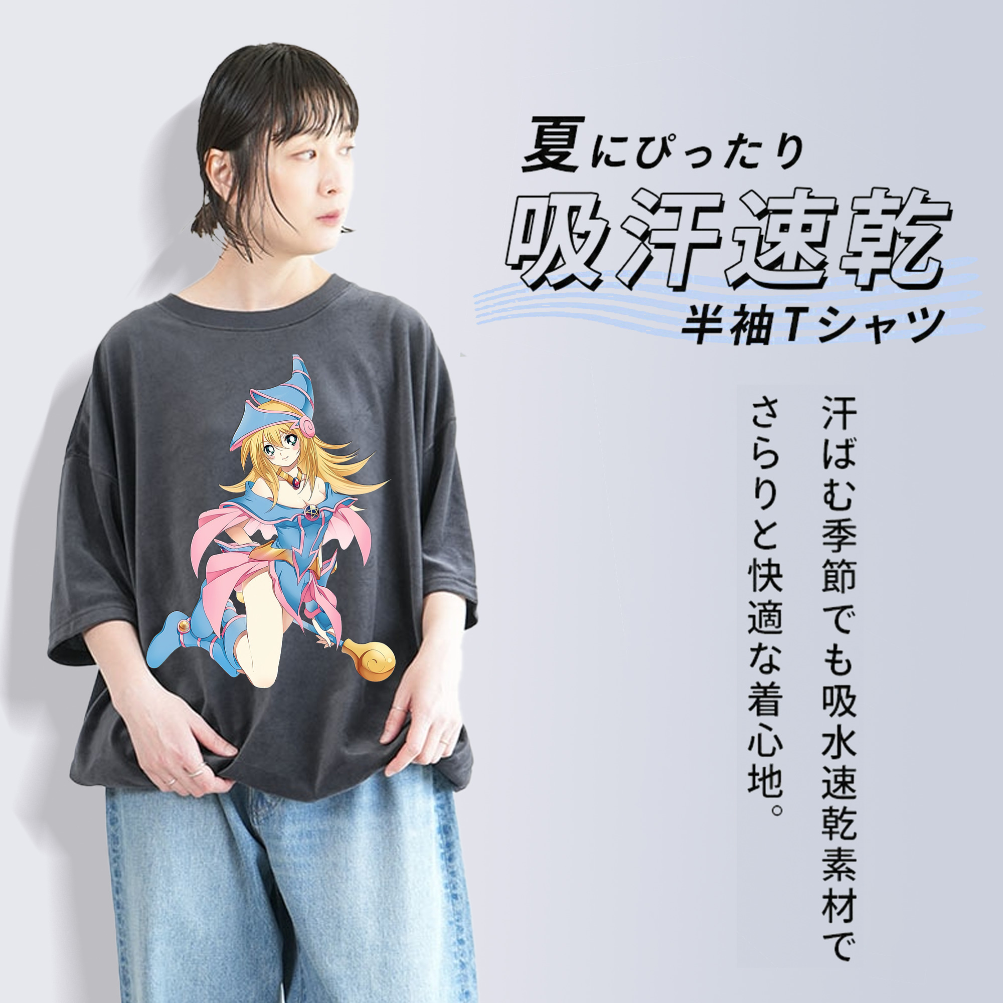 遊☆戯☆王 Yu-Gi-Oh! 綿100% ヴィンテージ風 半袖Tシャツ（フロントプリント）