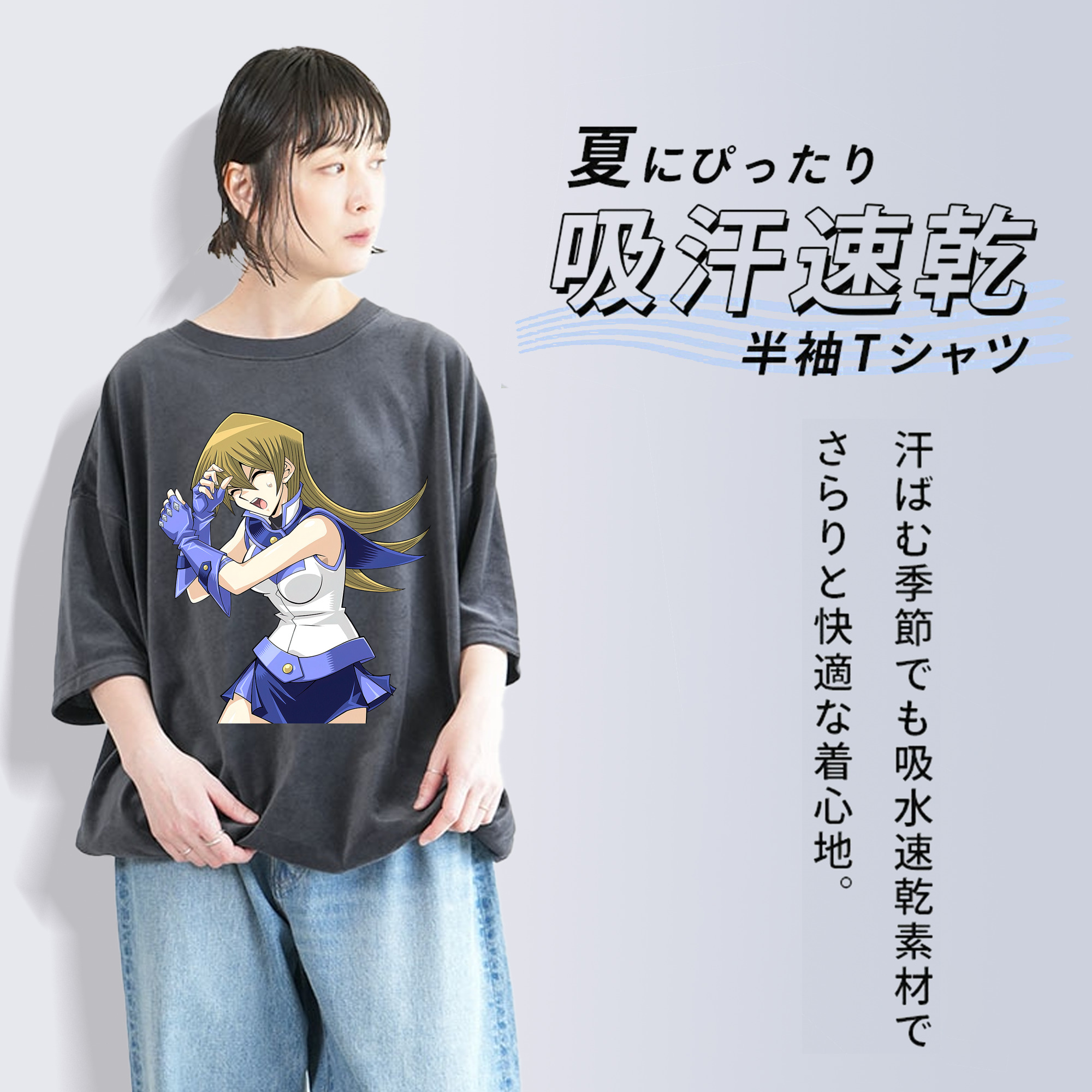 遊☆戯☆王 Yu-Gi-Oh! 綿100% ヴィンテージ風 半袖Tシャツ（フロントプリント）