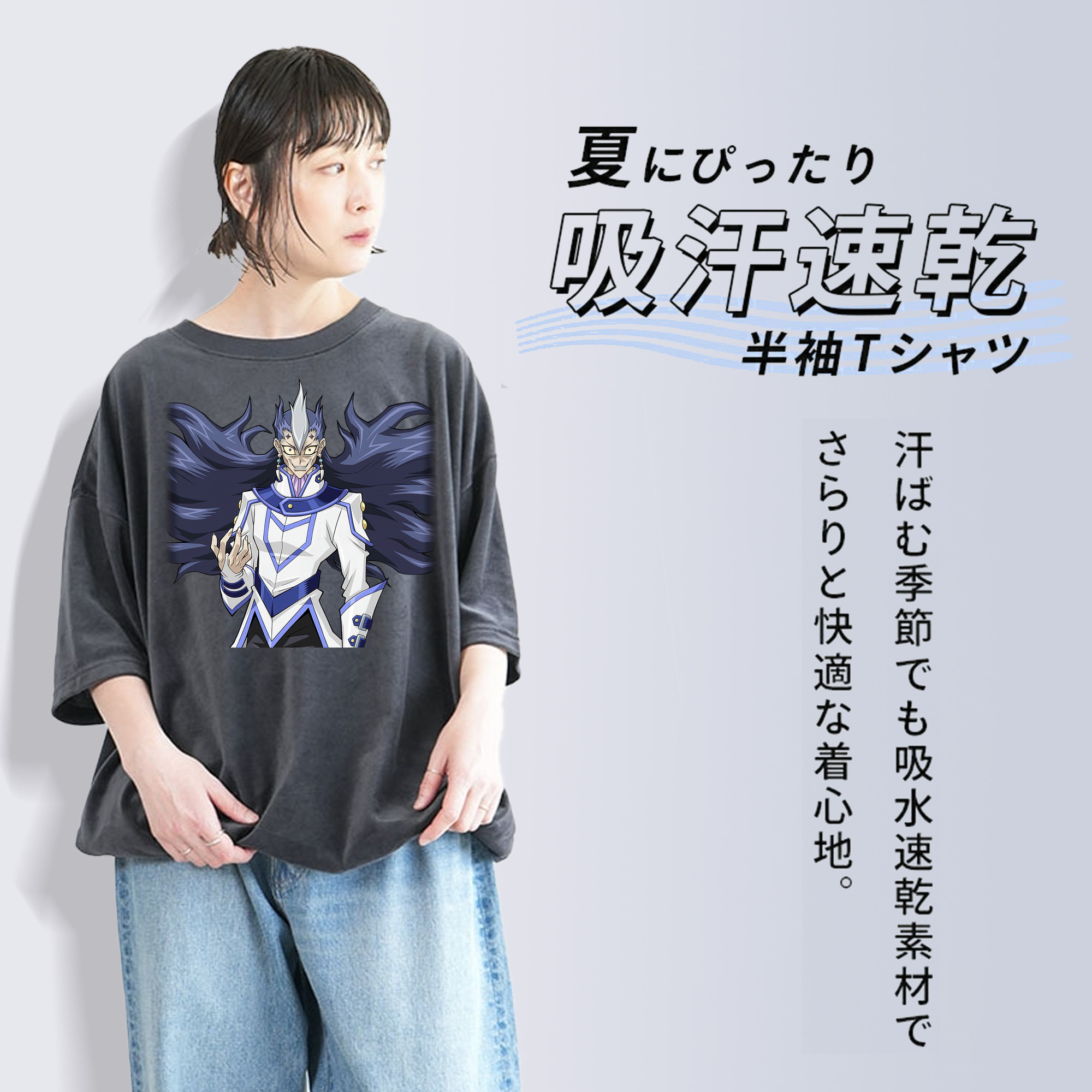遊☆戯☆王 Yu-Gi-Oh! 綿100% ヴィンテージ風 半袖Tシャツ（フロントプリント）