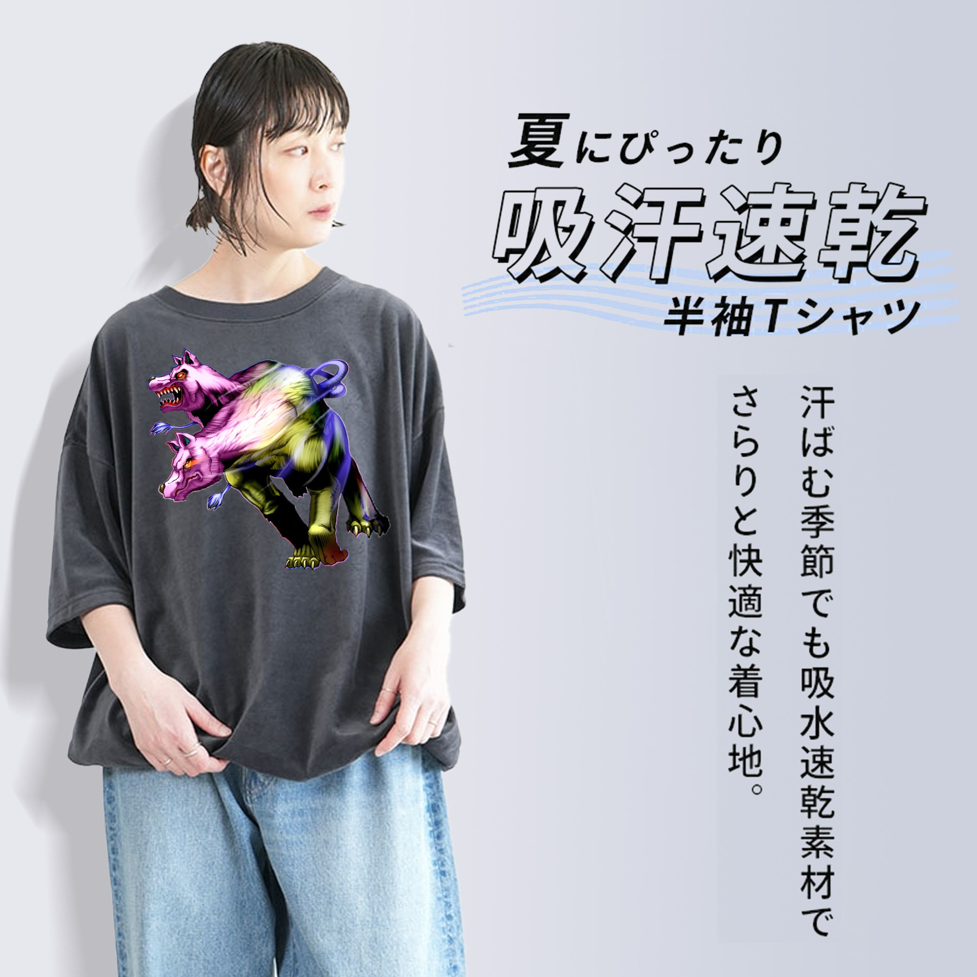 遊☆戯☆王 Yu-Gi-Oh! 綿100% ヴィンテージ風 半袖Tシャツ（フロントプリント）