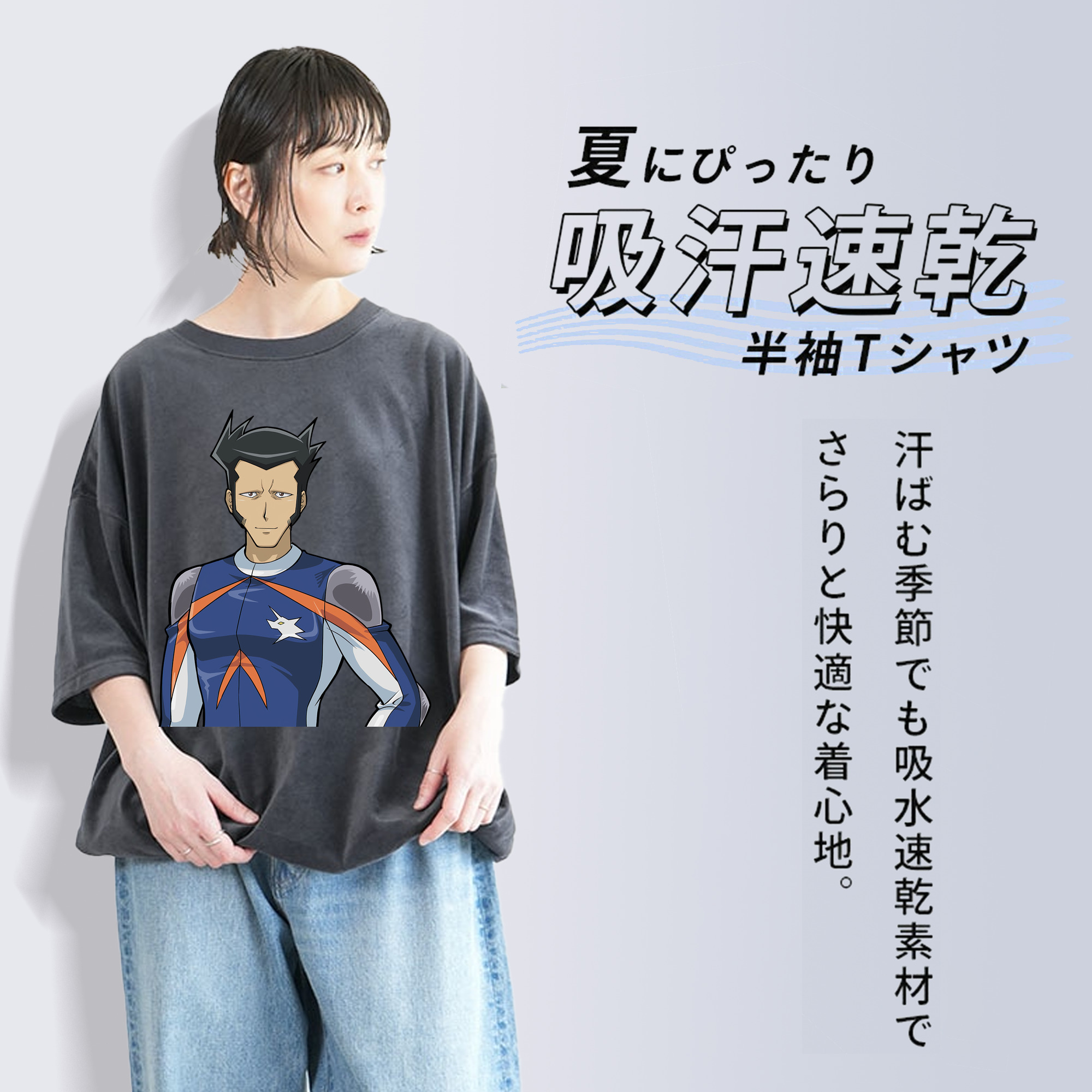 遊☆戯☆王 Yu-Gi-Oh! 綿100% ヴィンテージ風 半袖Tシャツ（フロントプリント）