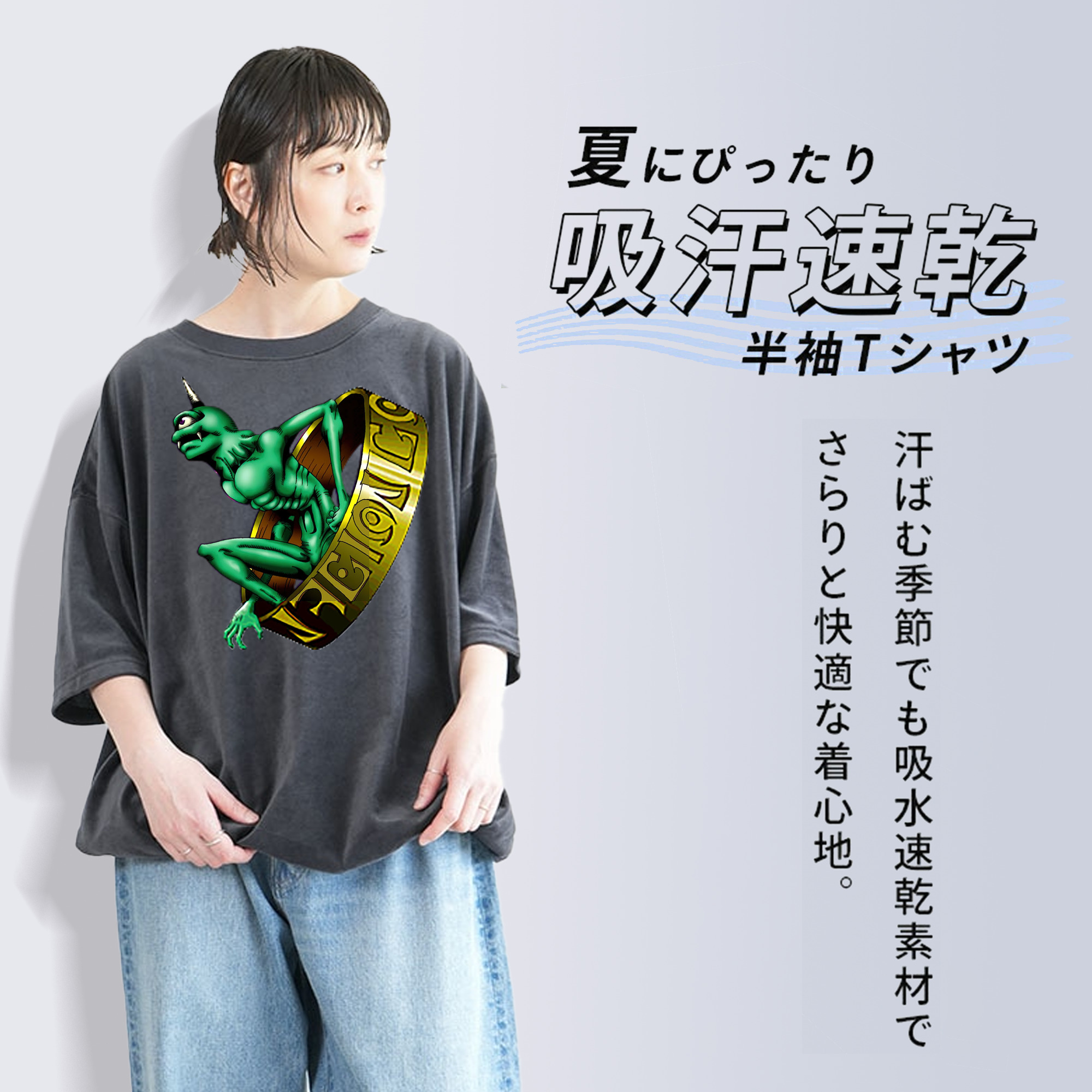 遊☆戯☆王 Yu-Gi-Oh! 綿100% ヴィンテージ風 半袖Tシャツ（フロントプリント）