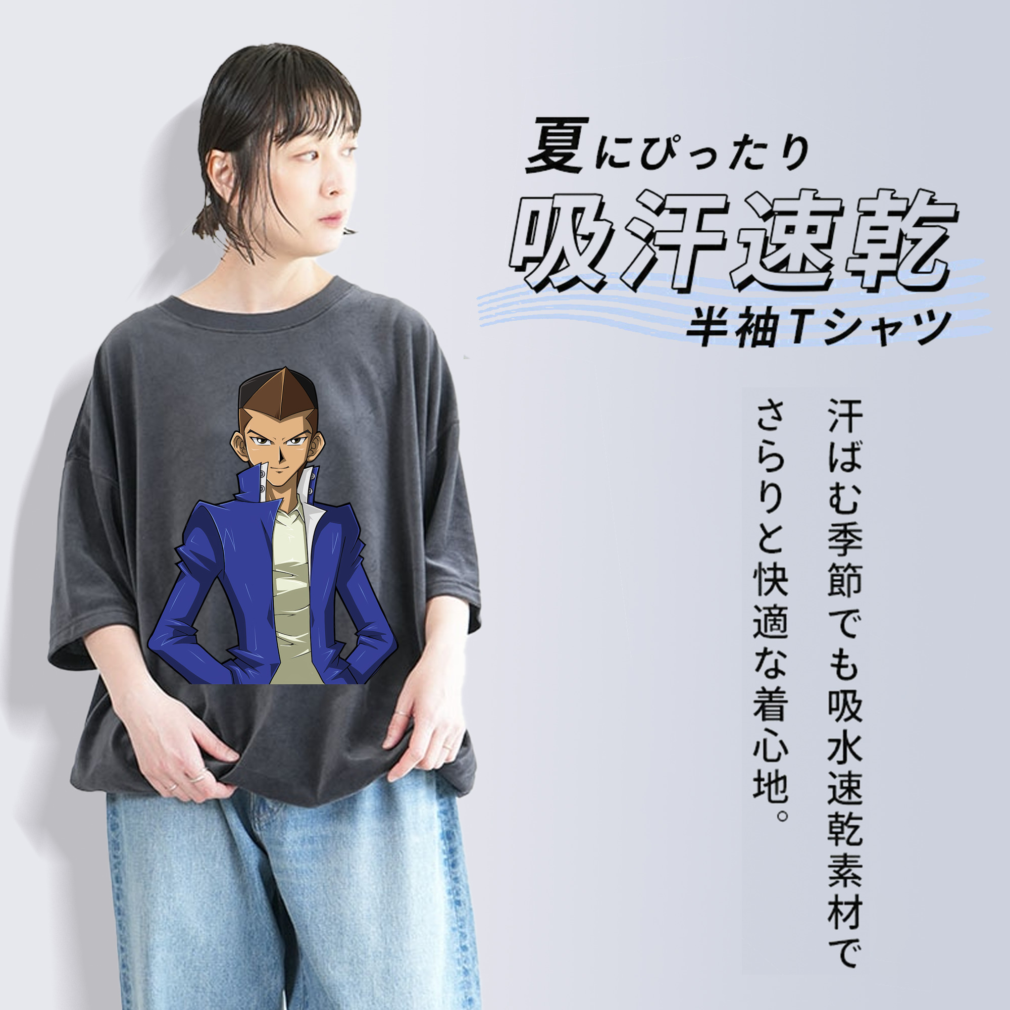 遊☆戯☆王 Yu-Gi-Oh! 綿100% ヴィンテージ風 半袖Tシャツ（フロントプリント）