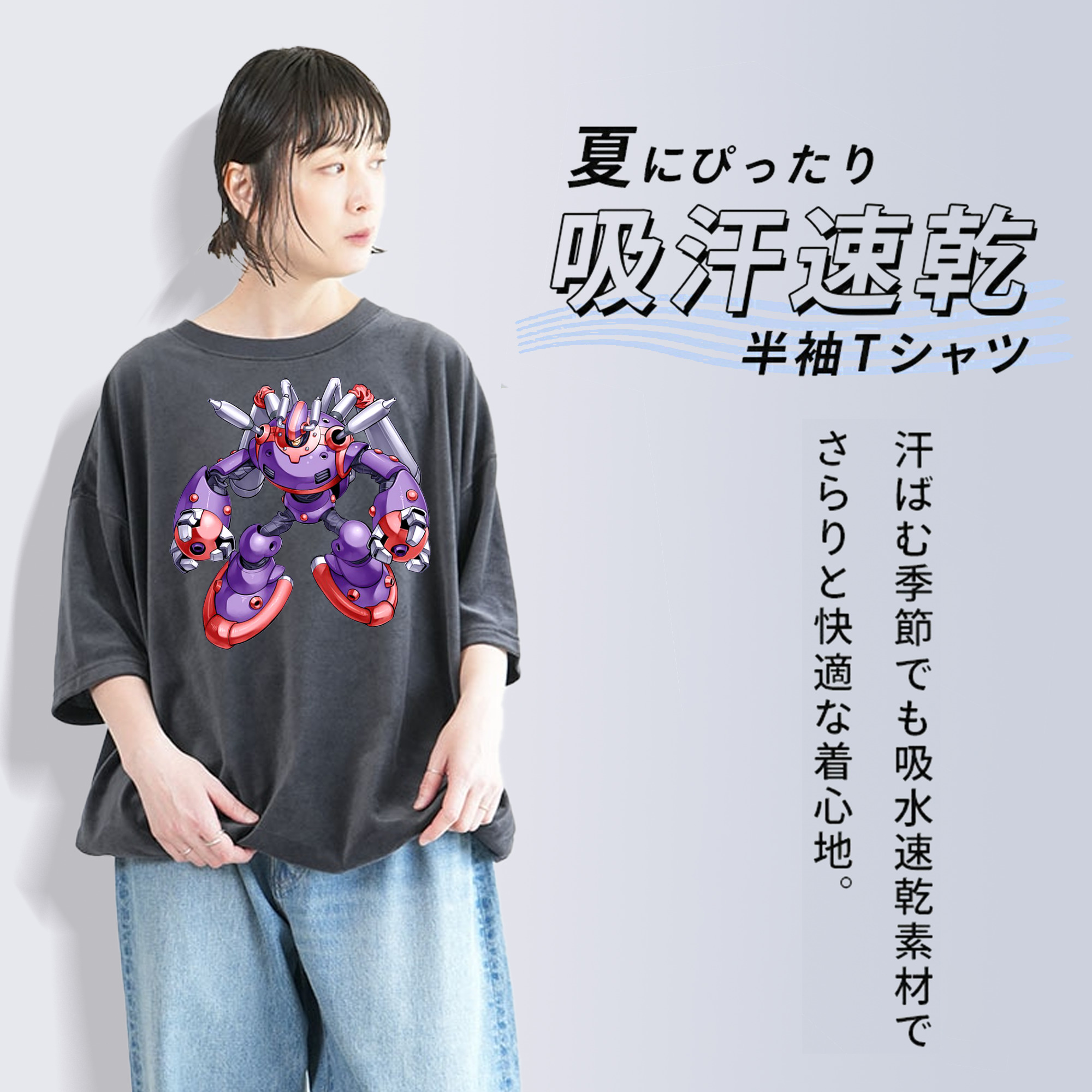遊☆戯☆王 Yu-Gi-Oh! 綿100% ヴィンテージ風 半袖Tシャツ（フロントプリント）