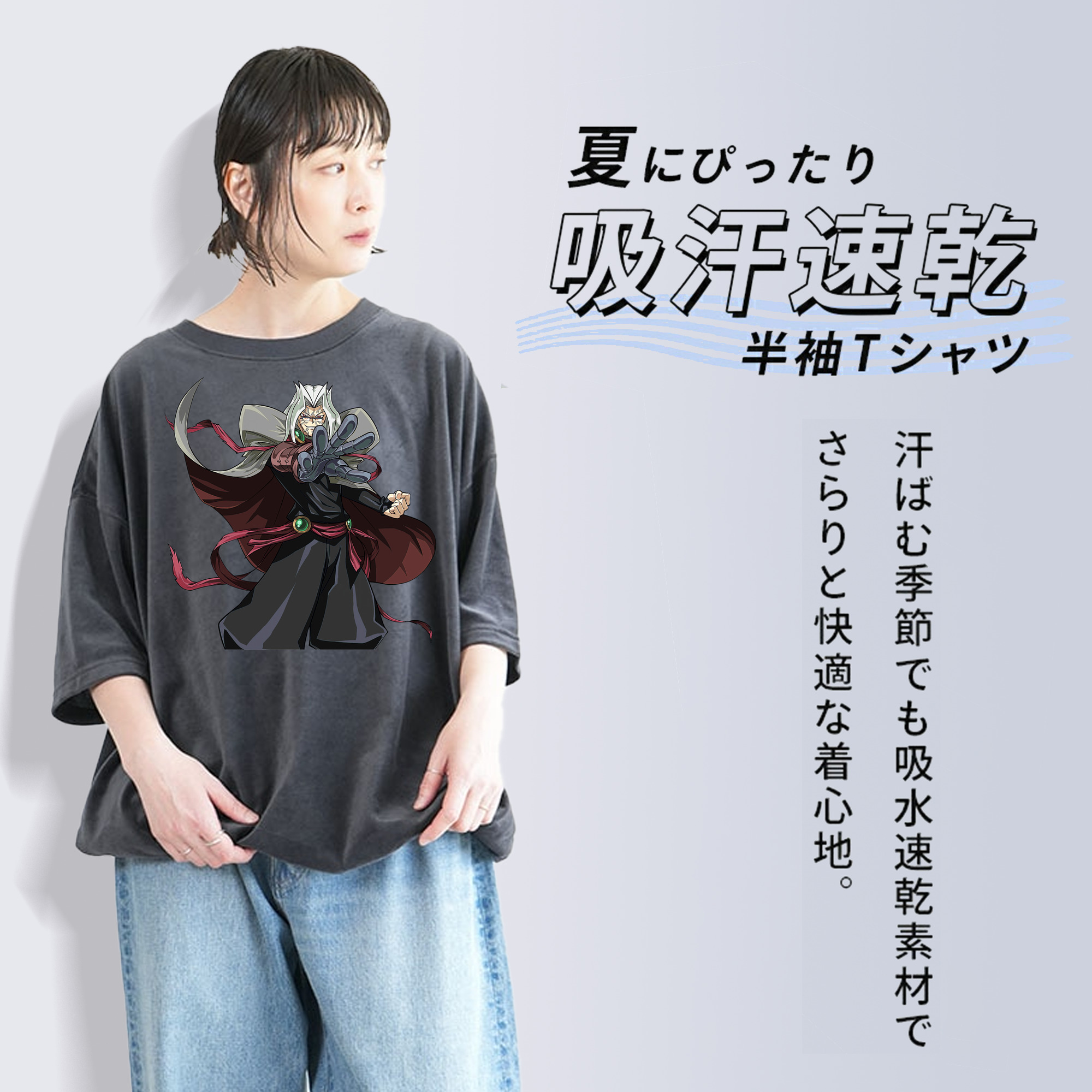遊☆戯☆王 Yu-Gi-Oh! 綿100% ヴィンテージ風 半袖Tシャツ（フロントプリント）