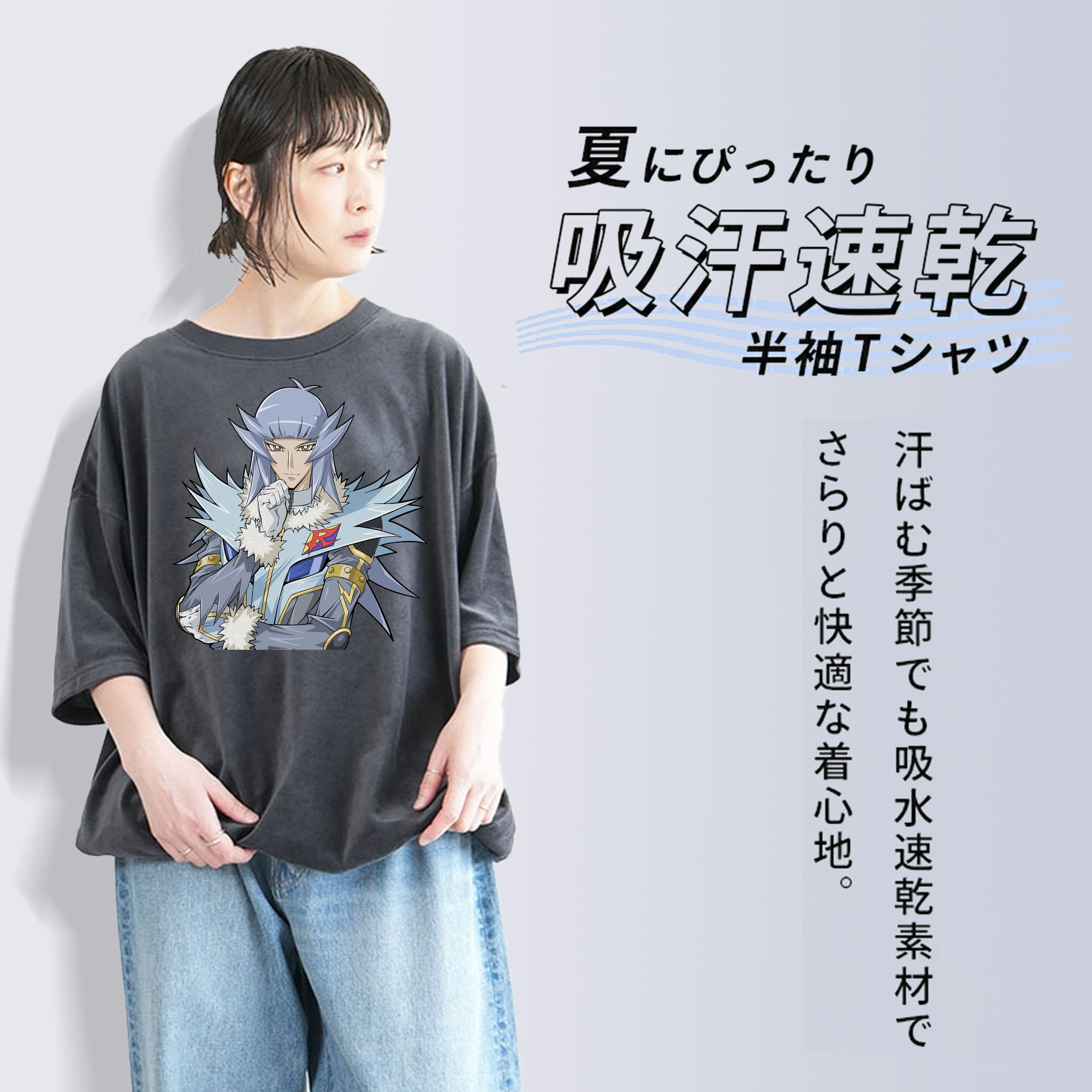 遊☆戯☆王 Yu-Gi-Oh! 綿100% ヴィンテージ風 半袖Tシャツ（フロントプリント）
