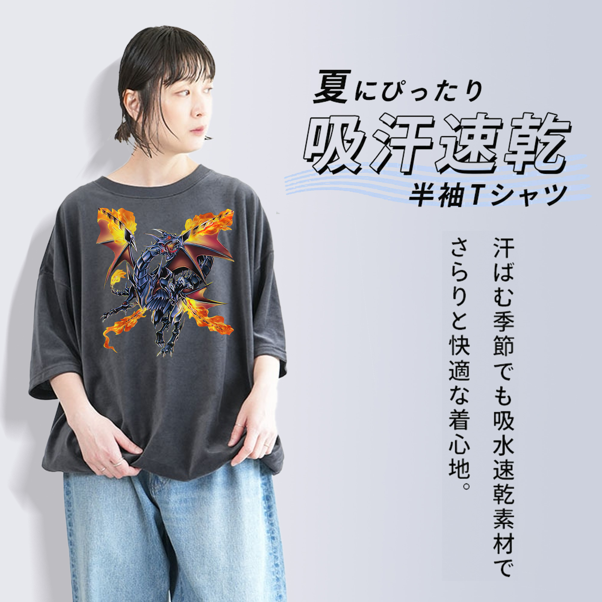 遊☆戯☆王 Yu-Gi-Oh! 綿100% ヴィンテージ風 半袖Tシャツ（フロントプリント）