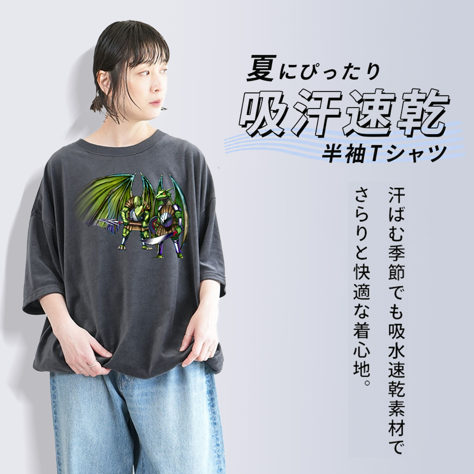 遊☆戯☆王 Yu-Gi-Oh! 綿100% ヴィンテージ風 半袖Tシャツ（フロントプリント）