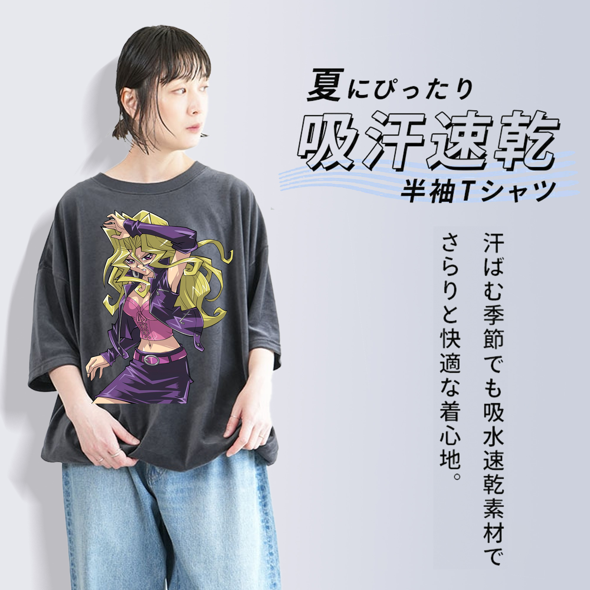 遊☆戯☆王 Yu-Gi-Oh! 綿100% ヴィンテージ風 半袖Tシャツ（フロントプリント）