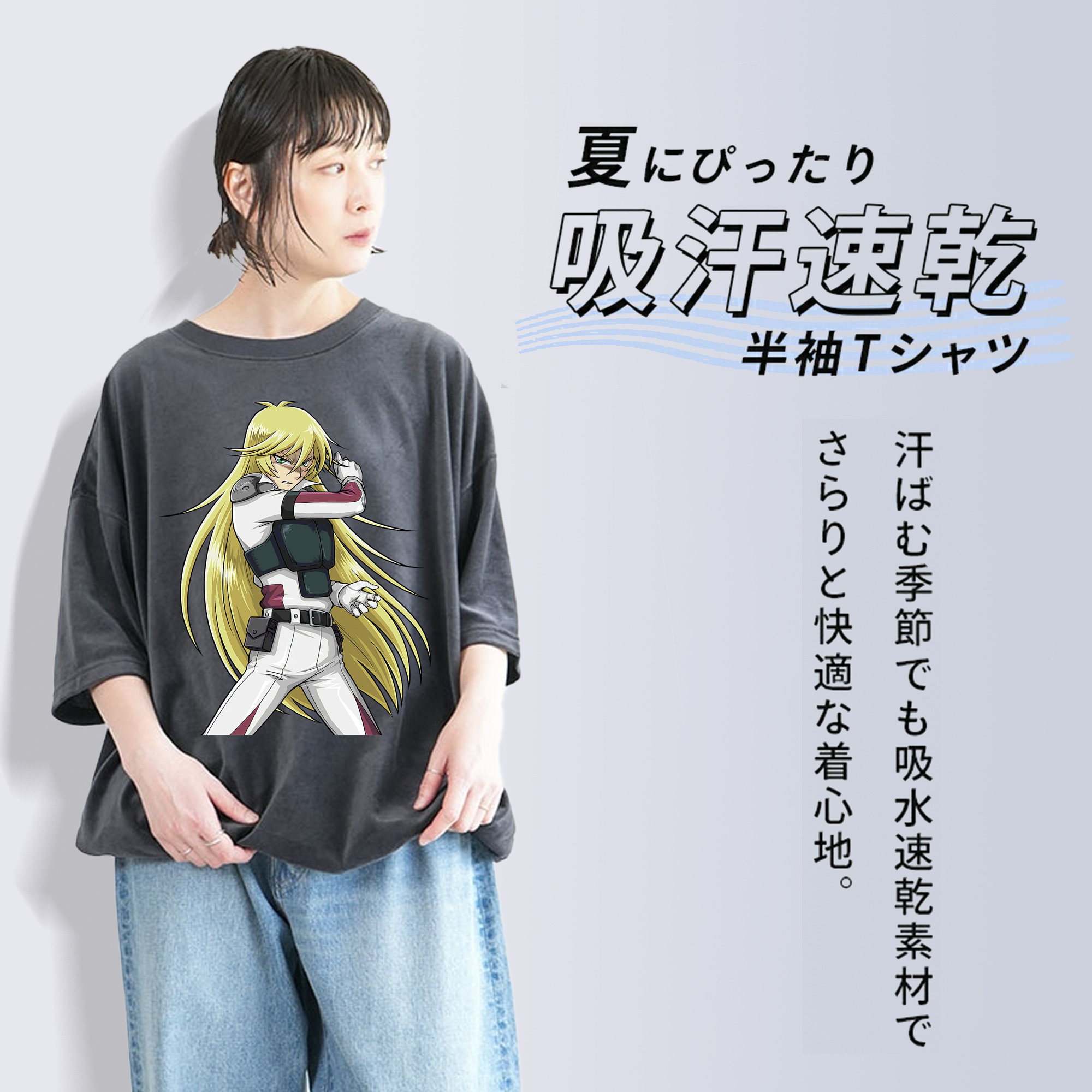 遊☆戯☆王 Yu-Gi-Oh! 綿100% ヴィンテージ風 半袖Tシャツ（フロントプリント）