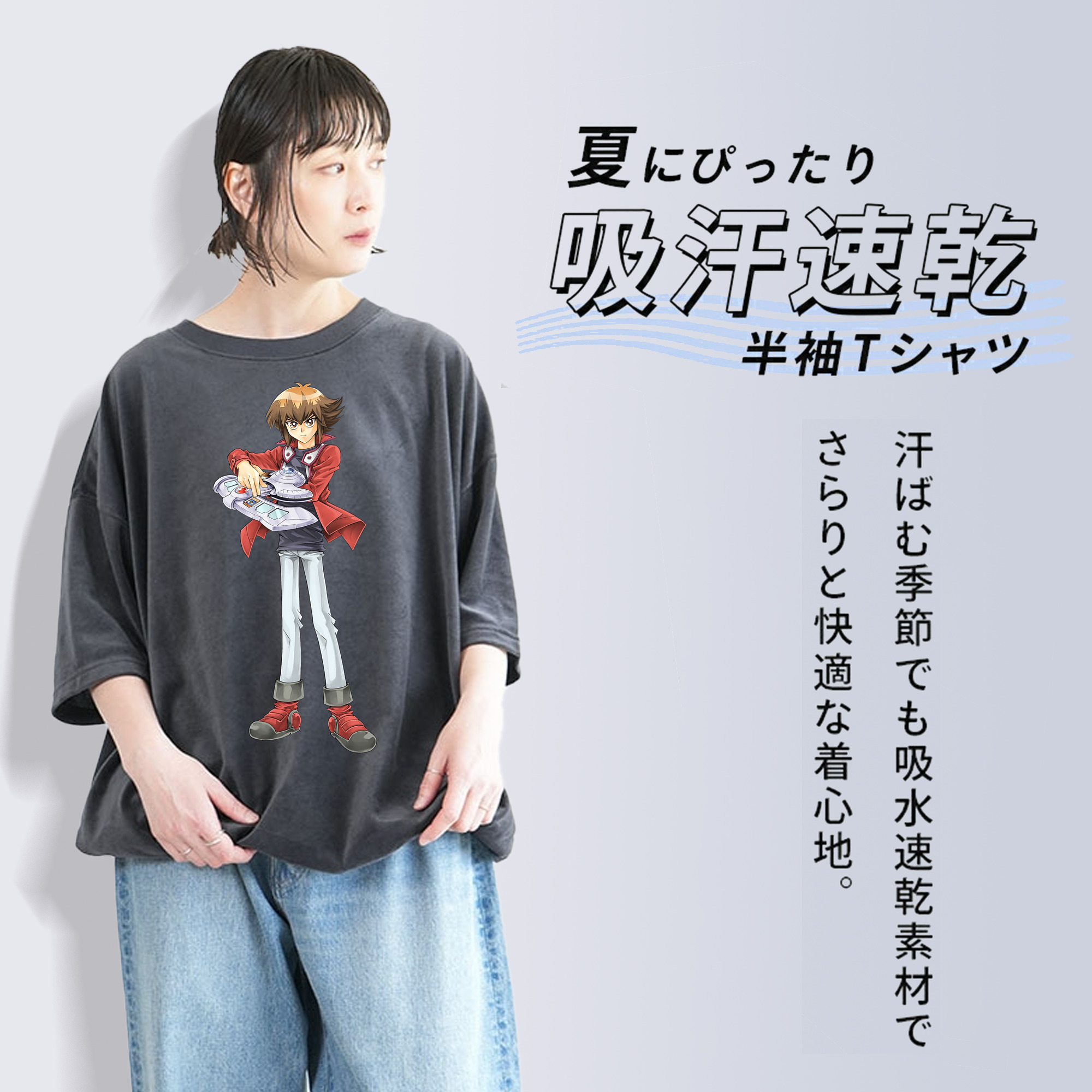 遊☆戯☆王 Yu-Gi-Oh! 綿100% ヴィンテージ風 半袖Tシャツ（フロントプリント）