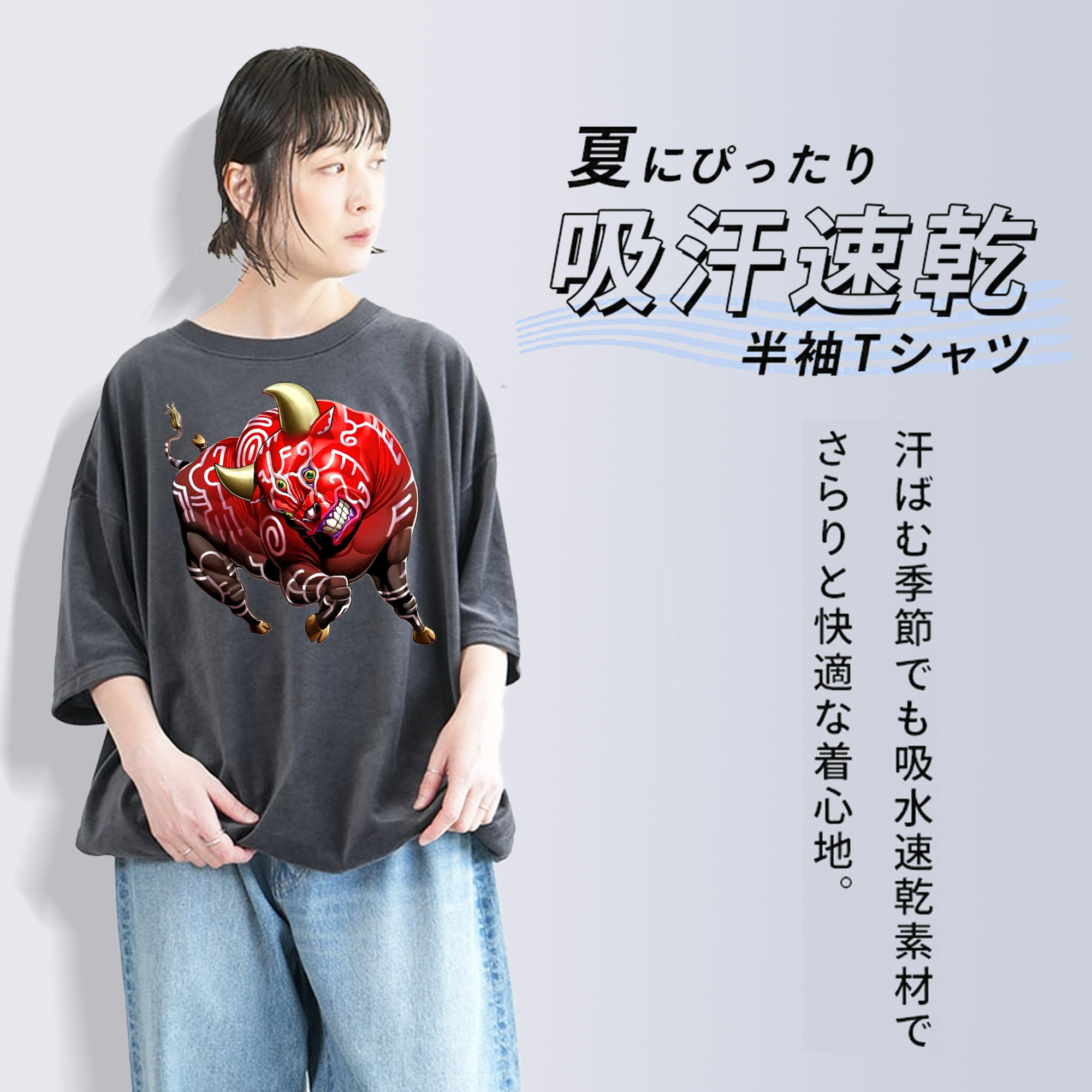 遊☆戯☆王 Yu-Gi-Oh! 綿100% ヴィンテージ風 半袖Tシャツ（フロントプリント）